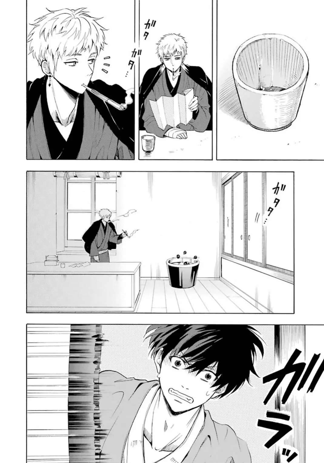 Fukigen na Mononokean (2013) - Capítulo 28 - Página 6 - LectorTMOo