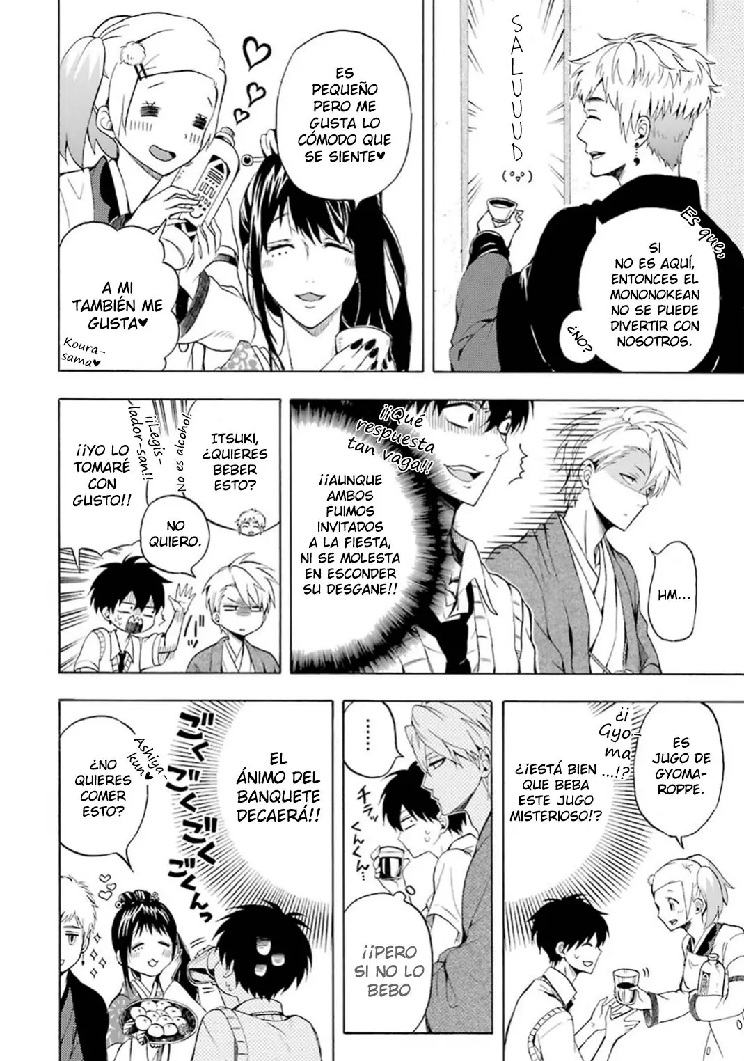 Fukigen na Mononokean (2013) - Capítulo 28 - Página 16 - LectorTMOo