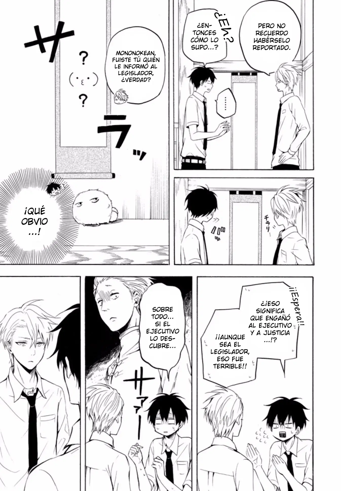 Fukigen na Mononokean (2013) - Capítulo 41 - Página 16 - LectorTMOo