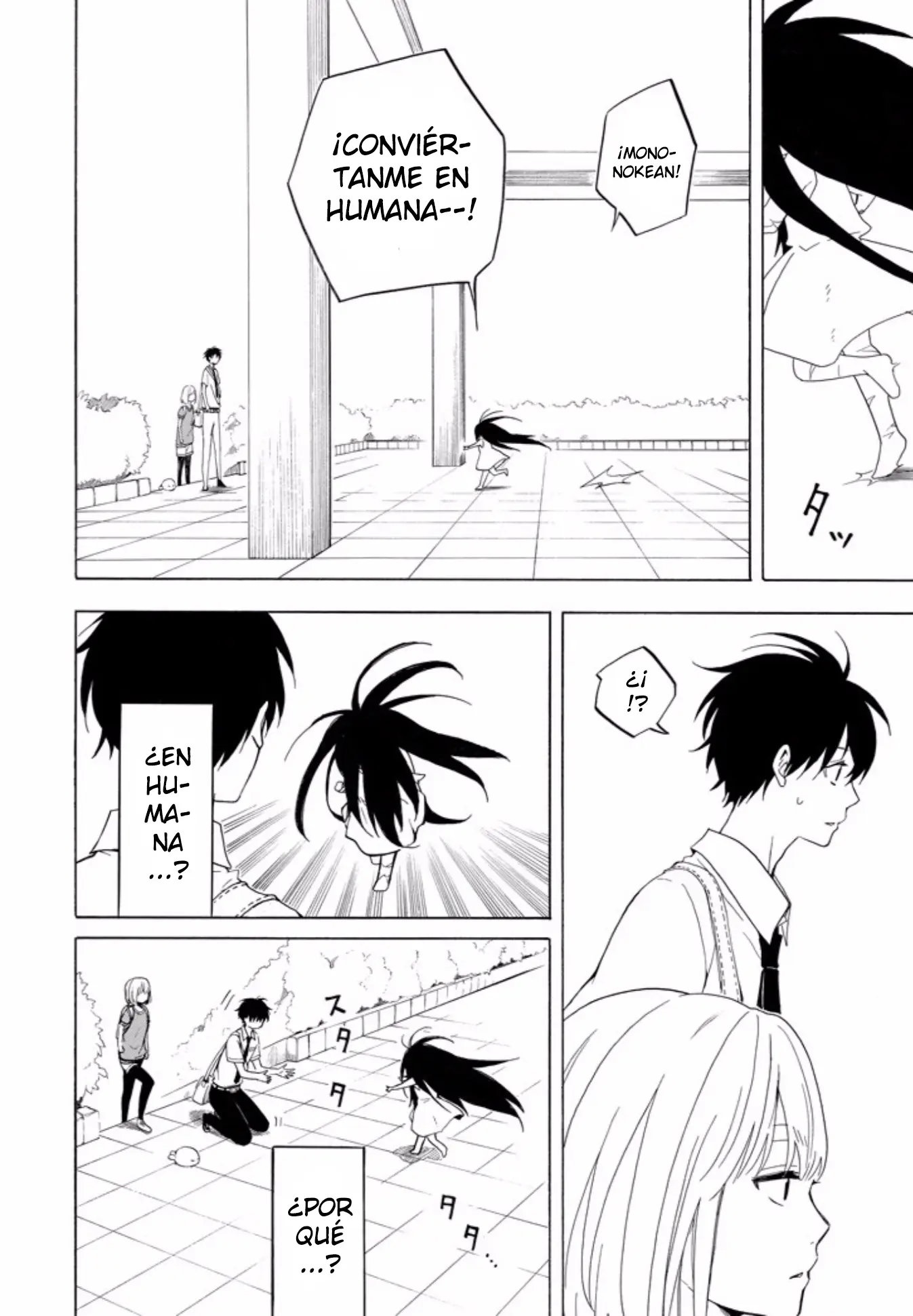 Fukigen na Mononokean (2013) - Capítulo 42 - Página 15 - LectorTMOo