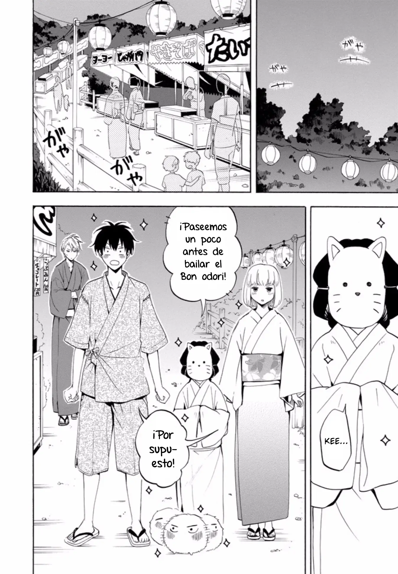 Fukigen na Mononokean (2013) - Capítulo 43 - Página 10 - LectorTMOo