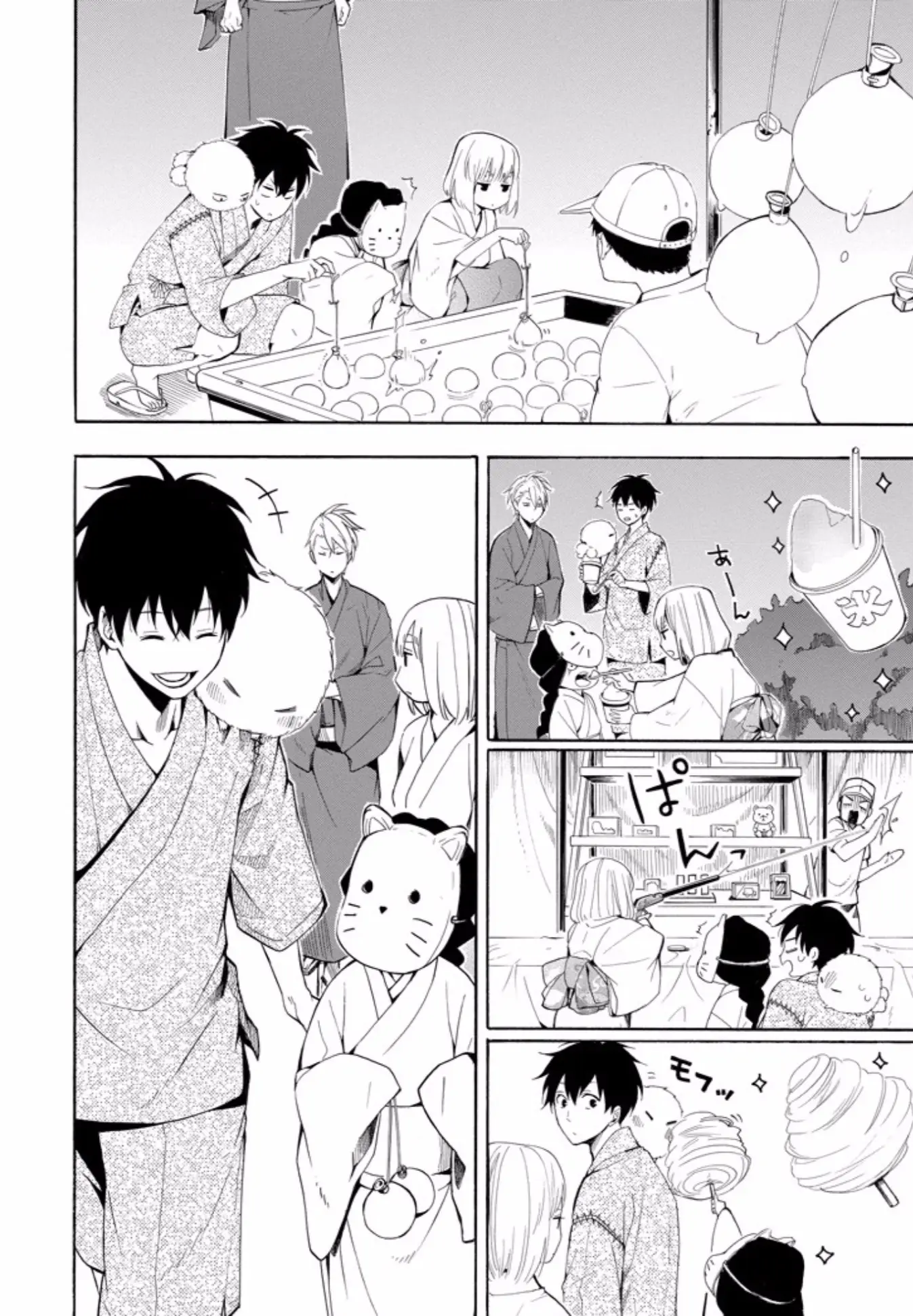 Fukigen na Mononokean (2013) - Capítulo 43 - Página 12 - LectorTMOo