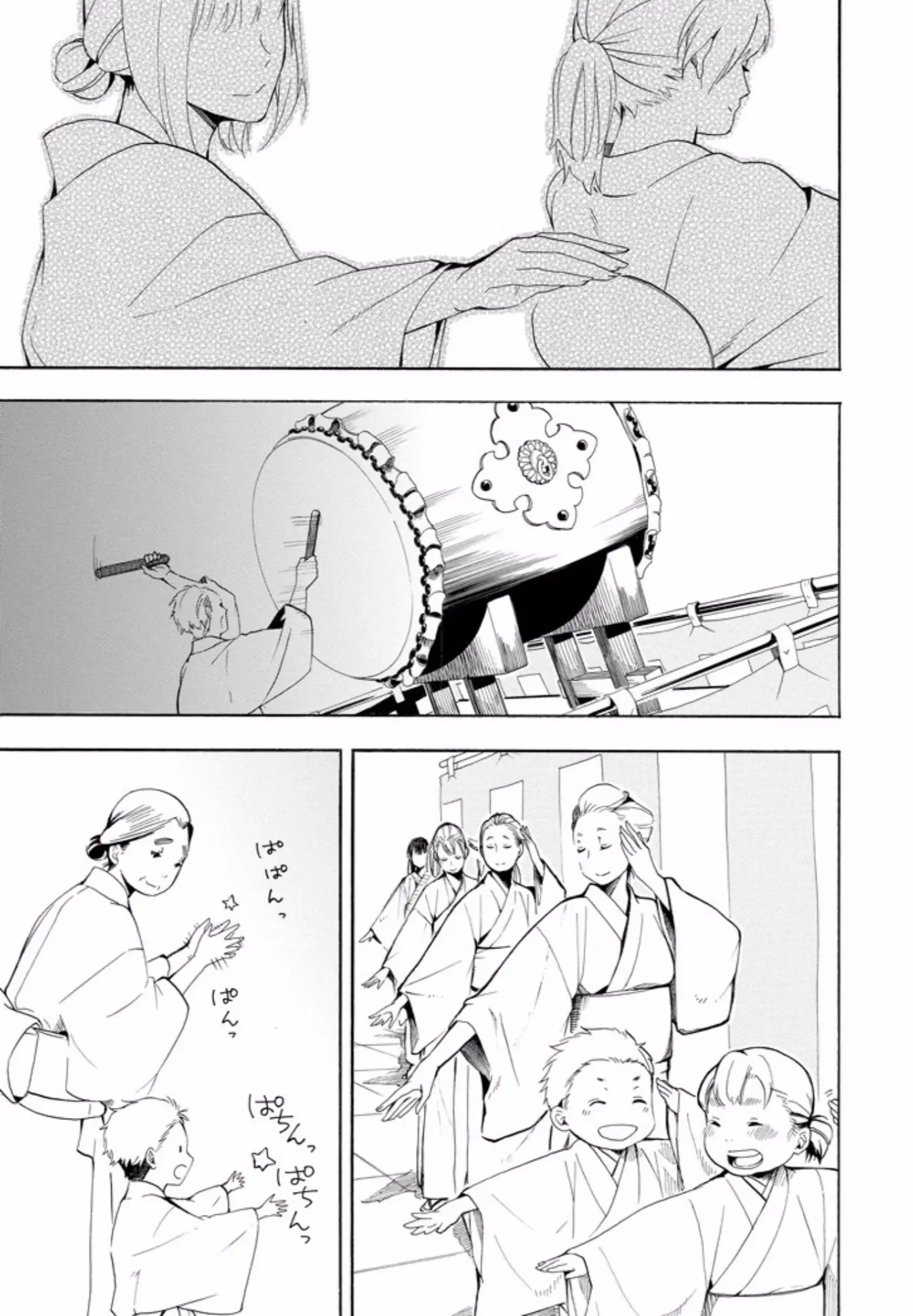 Fukigen na Mononokean (2013) - Capítulo 43 - Página 15 - LectorTMOo