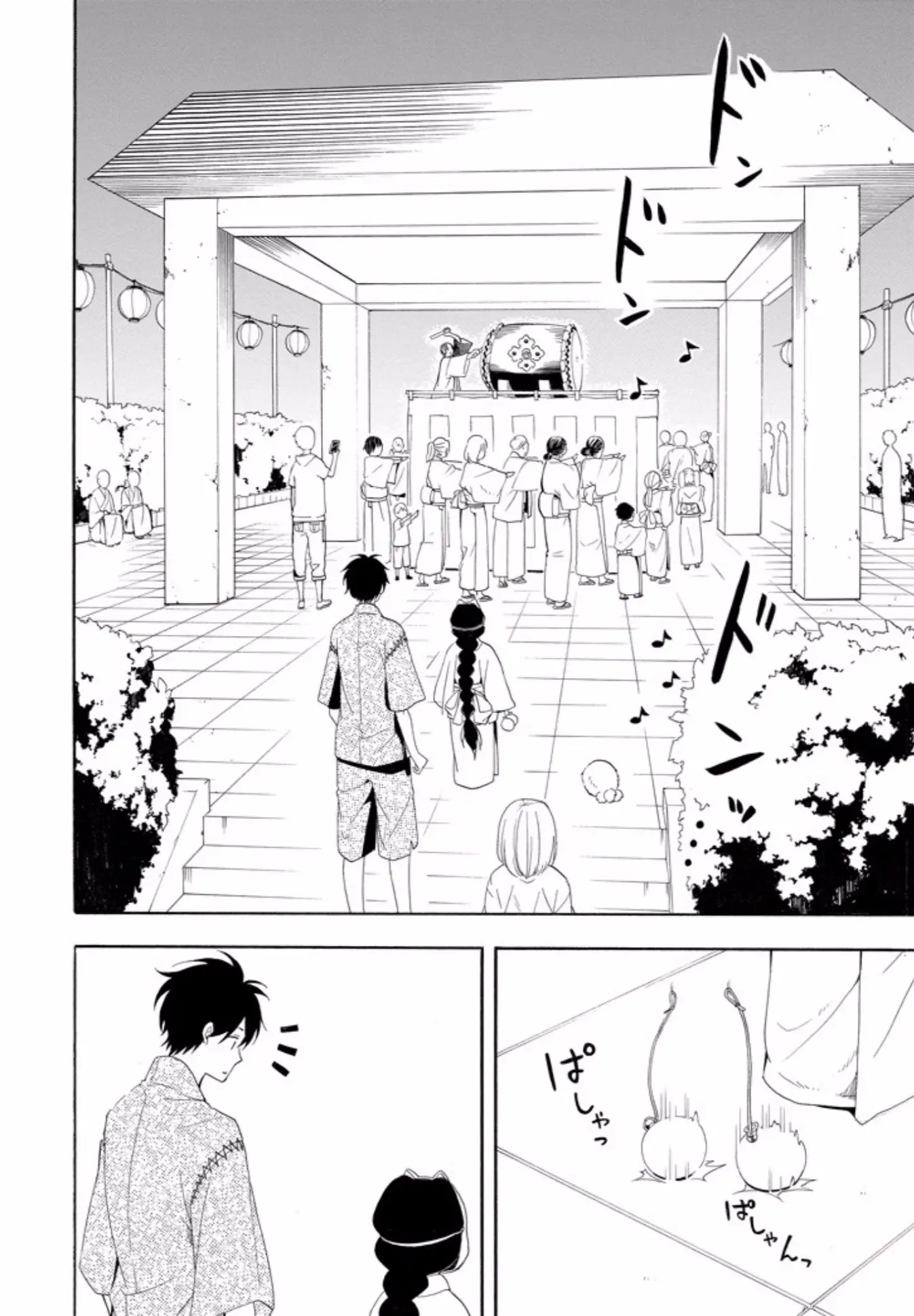 Fukigen na Mononokean (2013) - Capítulo 43 - Página 16 - LectorTMOo