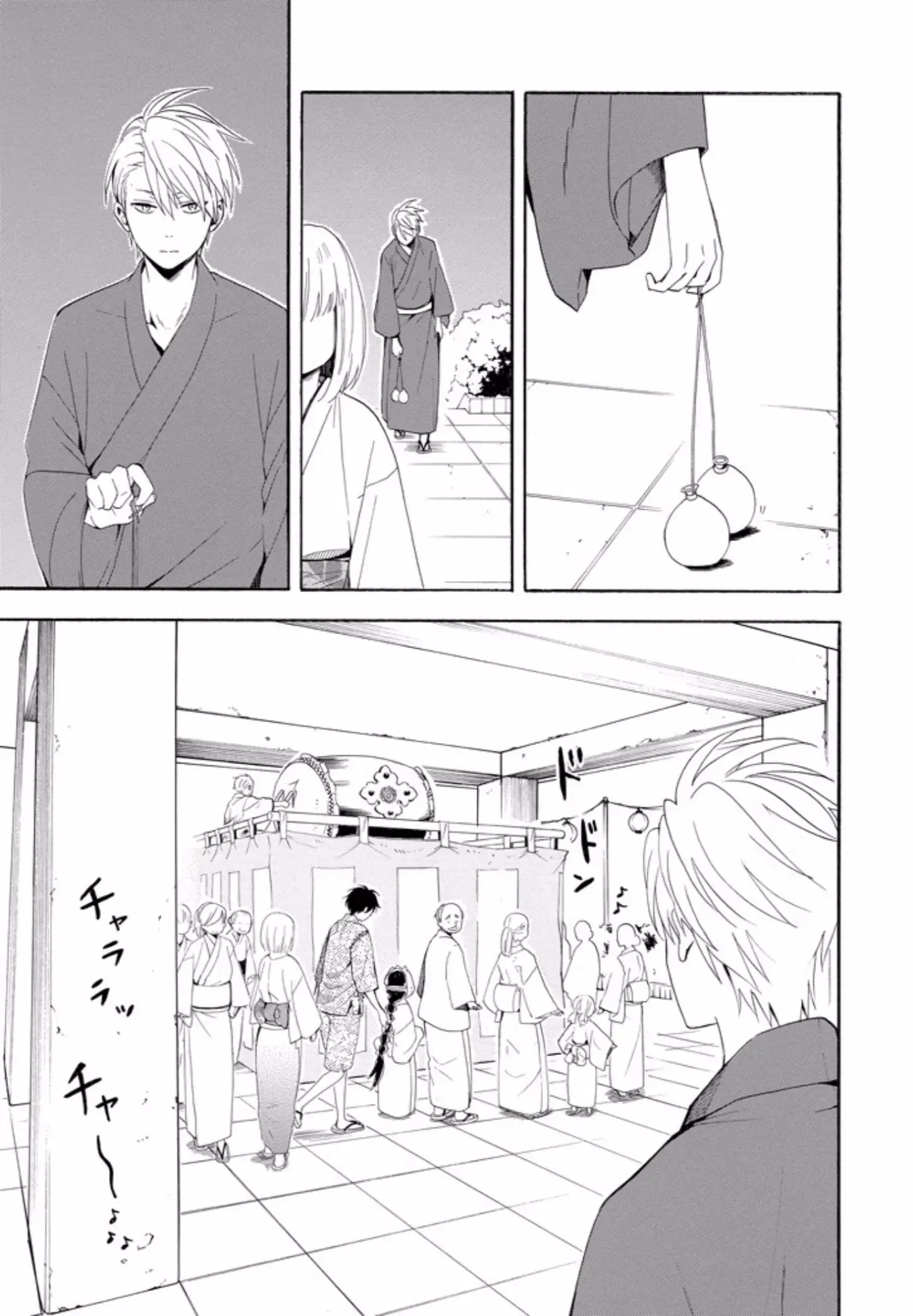 Fukigen na Mononokean (2013) - Capítulo 43 - Página 23 - LectorTMOo