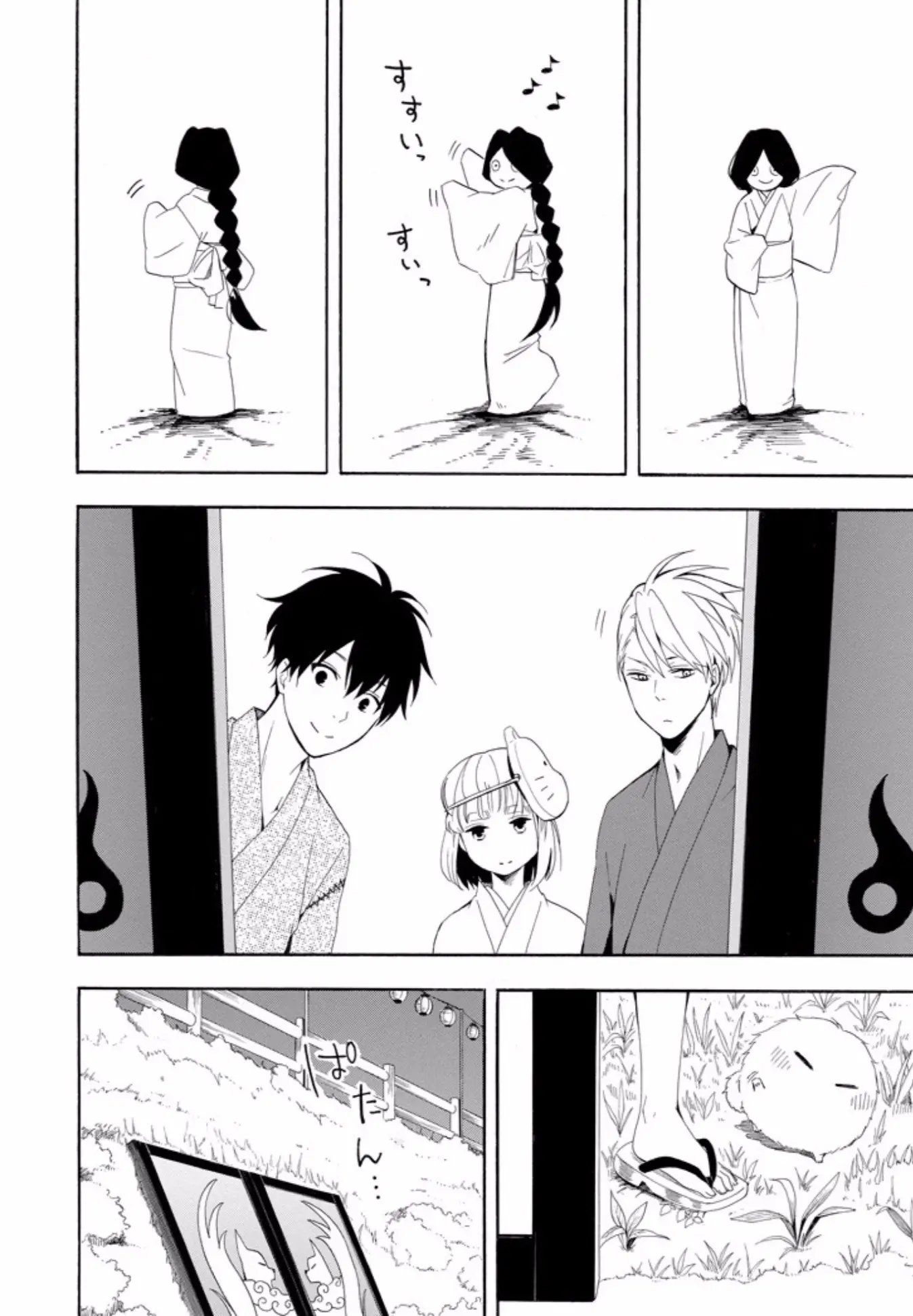 Fukigen na Mononokean (2013) - Capítulo 43 - Página 33 - LectorTMOo