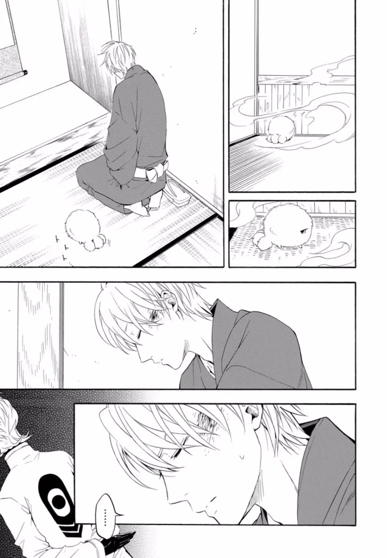 Fukigen na Mononokean (2013) - Capítulo 44 - Página 9 - LectorTMOo