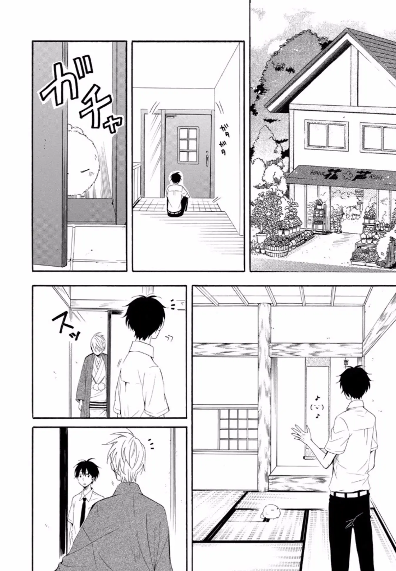 Fukigen na Mononokean (2013) - Capítulo 44 - Página 12 - LectorTMOo