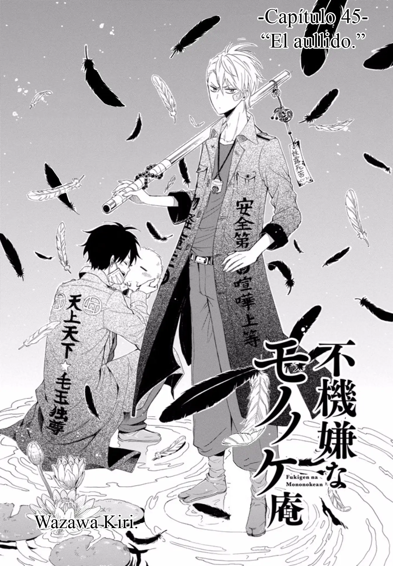 Fukigen na Mononokean (2013) - Capítulo 45 - Página 1 - LectorTMOo