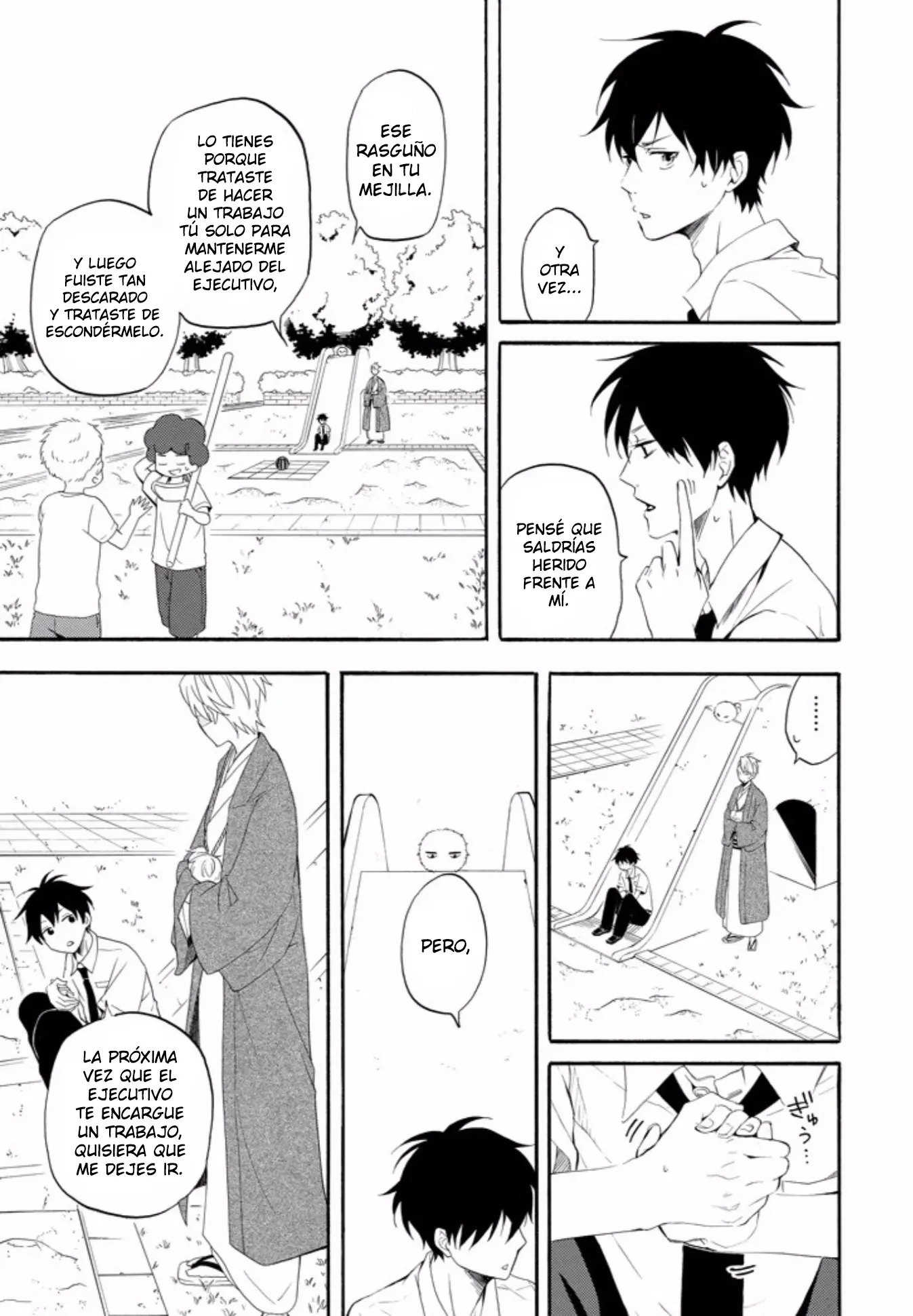 Fukigen na Mononokean (2013) - Capítulo 45 - Página 17 - LectorTMOo