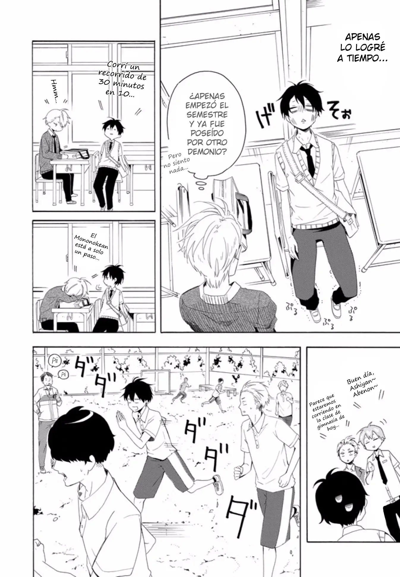 Fukigen na Mononokean (2013) - Capítulo 46 - Página 5 - LectorTMOo