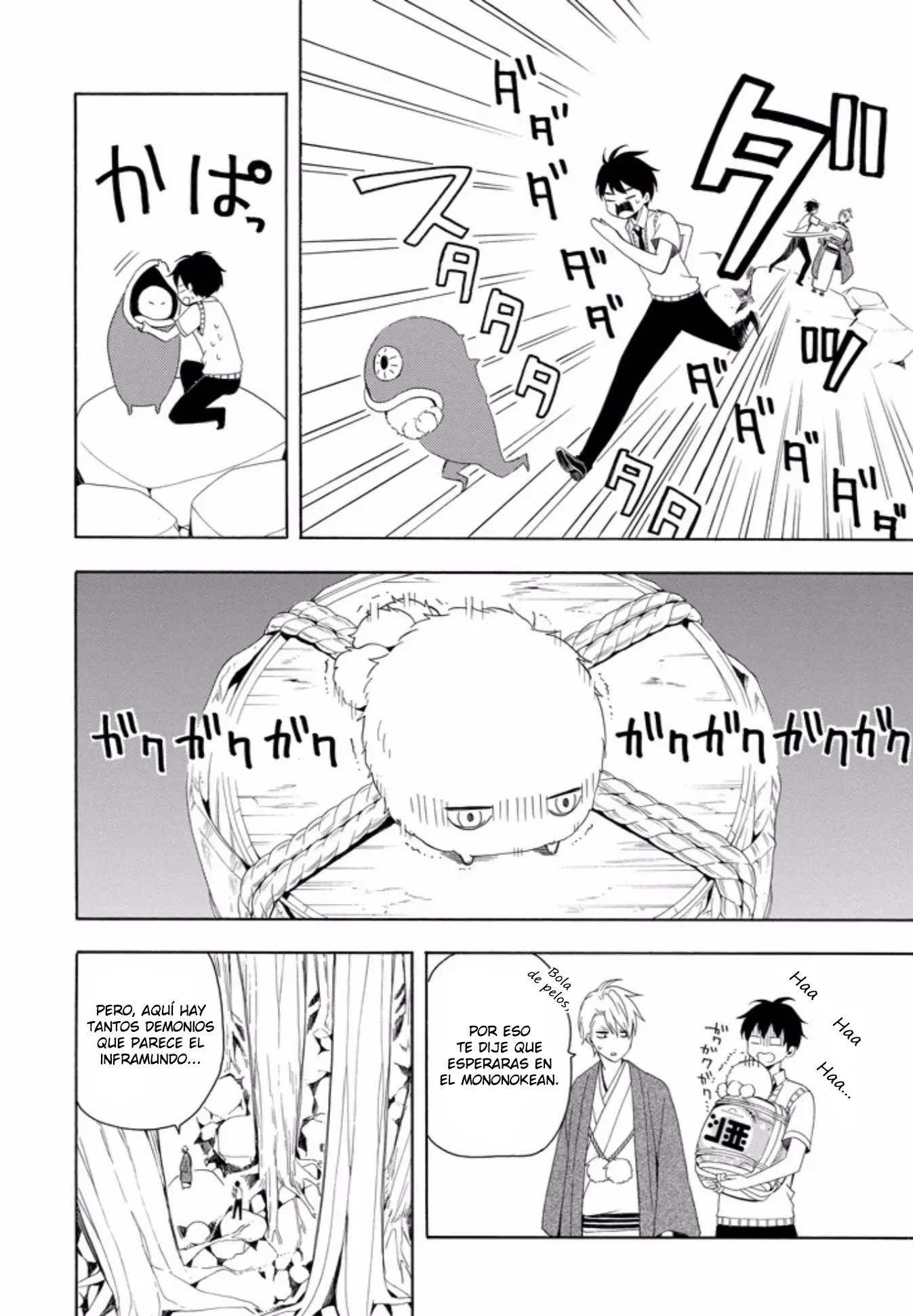Fukigen na Mononokean (2013) - Capítulo 46 - Página 27 - LectorTMOo