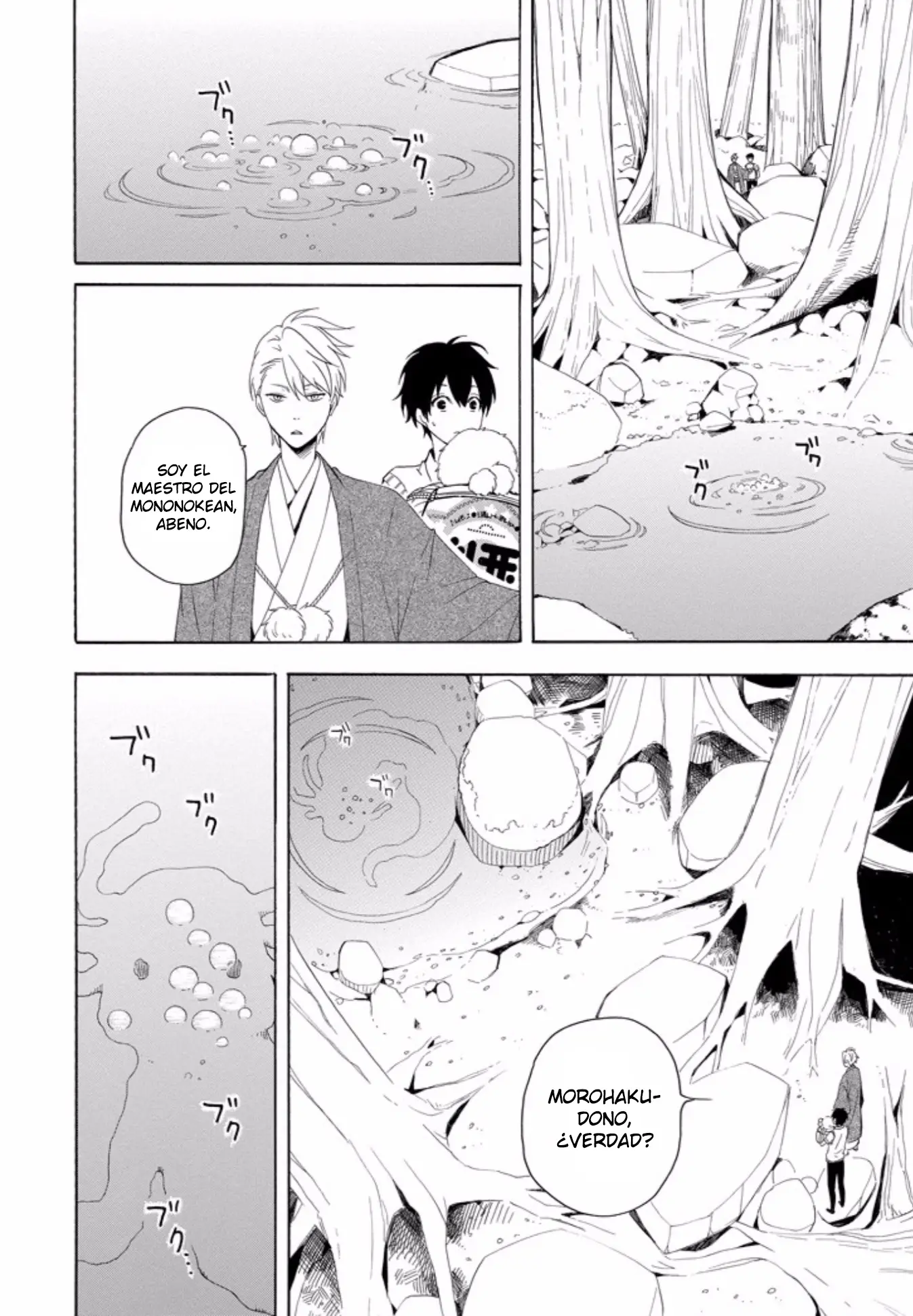 Fukigen na Mononokean (2013) - Capítulo 46 - Página 29 - LectorTMOo