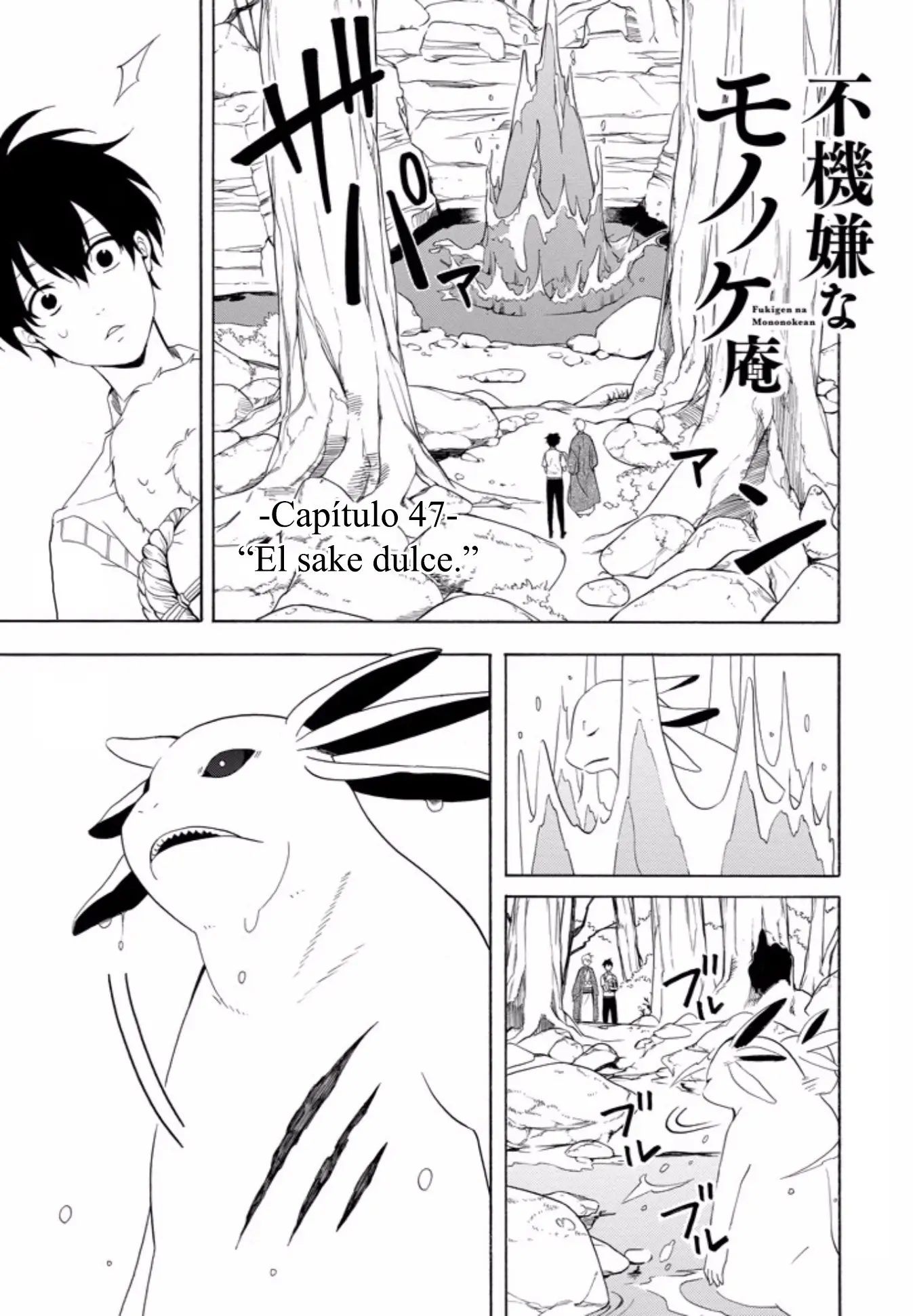 Fukigen na Mononokean (2013) - Capítulo 47 - Página 2 - LectorTMOo