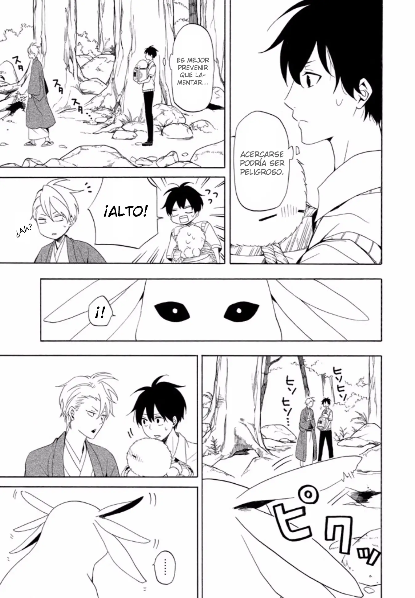 Fukigen na Mononokean (2013) - Capítulo 47 - Página 4 - LectorTMOo