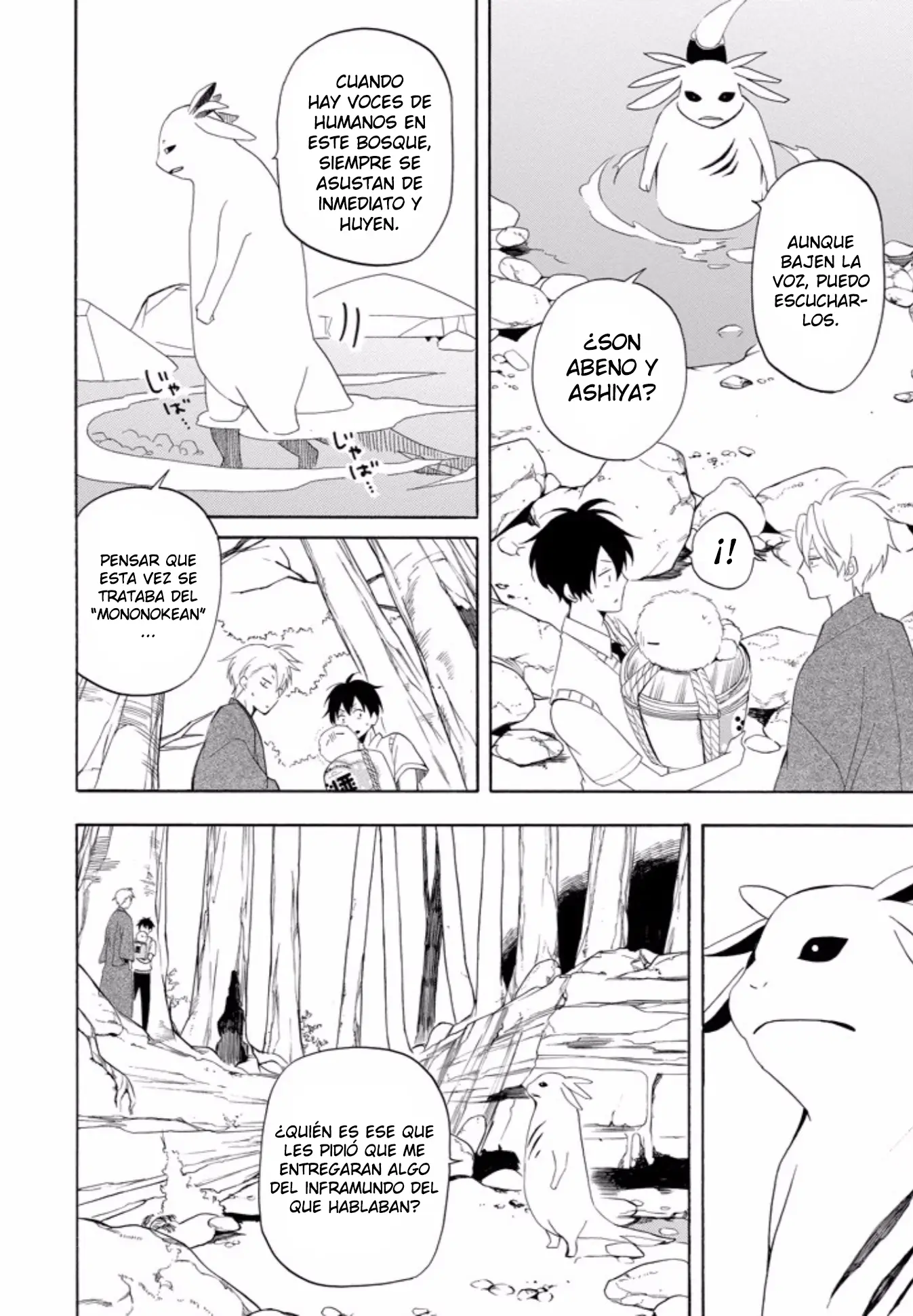 Fukigen na Mononokean (2013) - Capítulo 47 - Página 5 - LectorTMOo