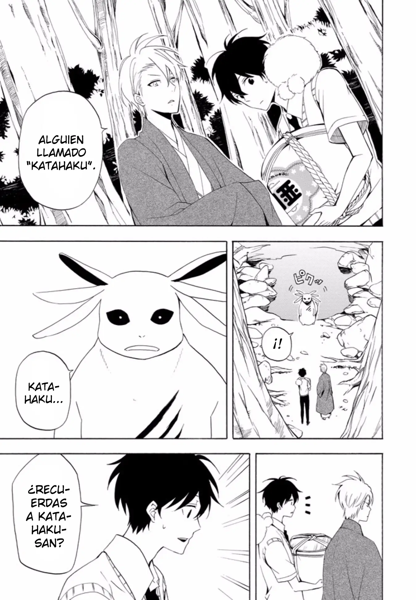 Fukigen na Mononokean (2013) - Capítulo 47 - Página 6 - LectorTMOo