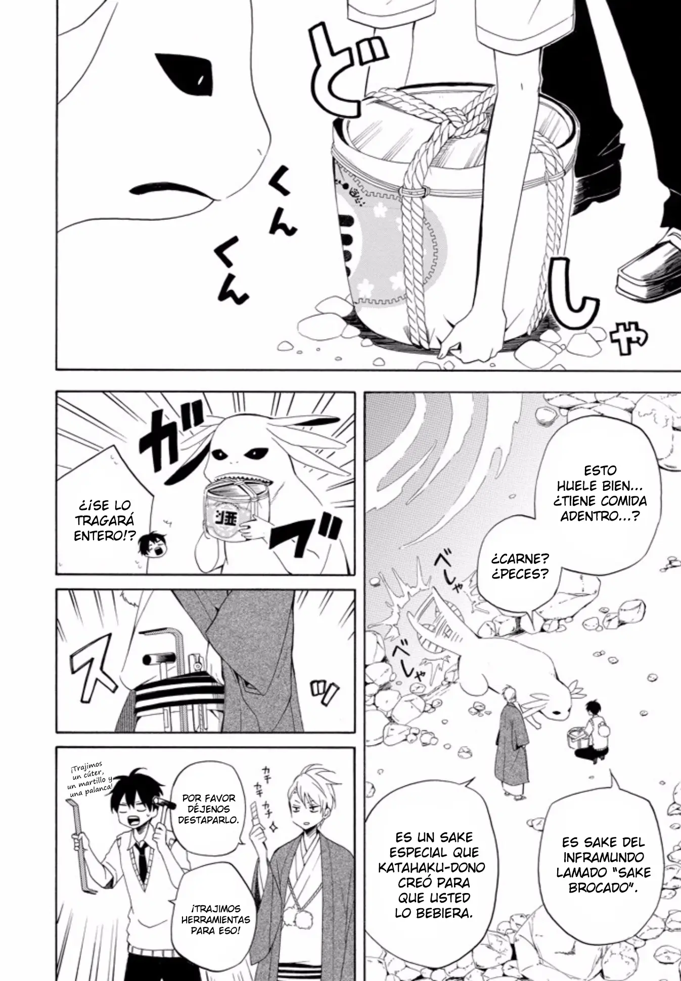 Fukigen na Mononokean (2013) - Capítulo 47 - Página 9 - LectorTMOo