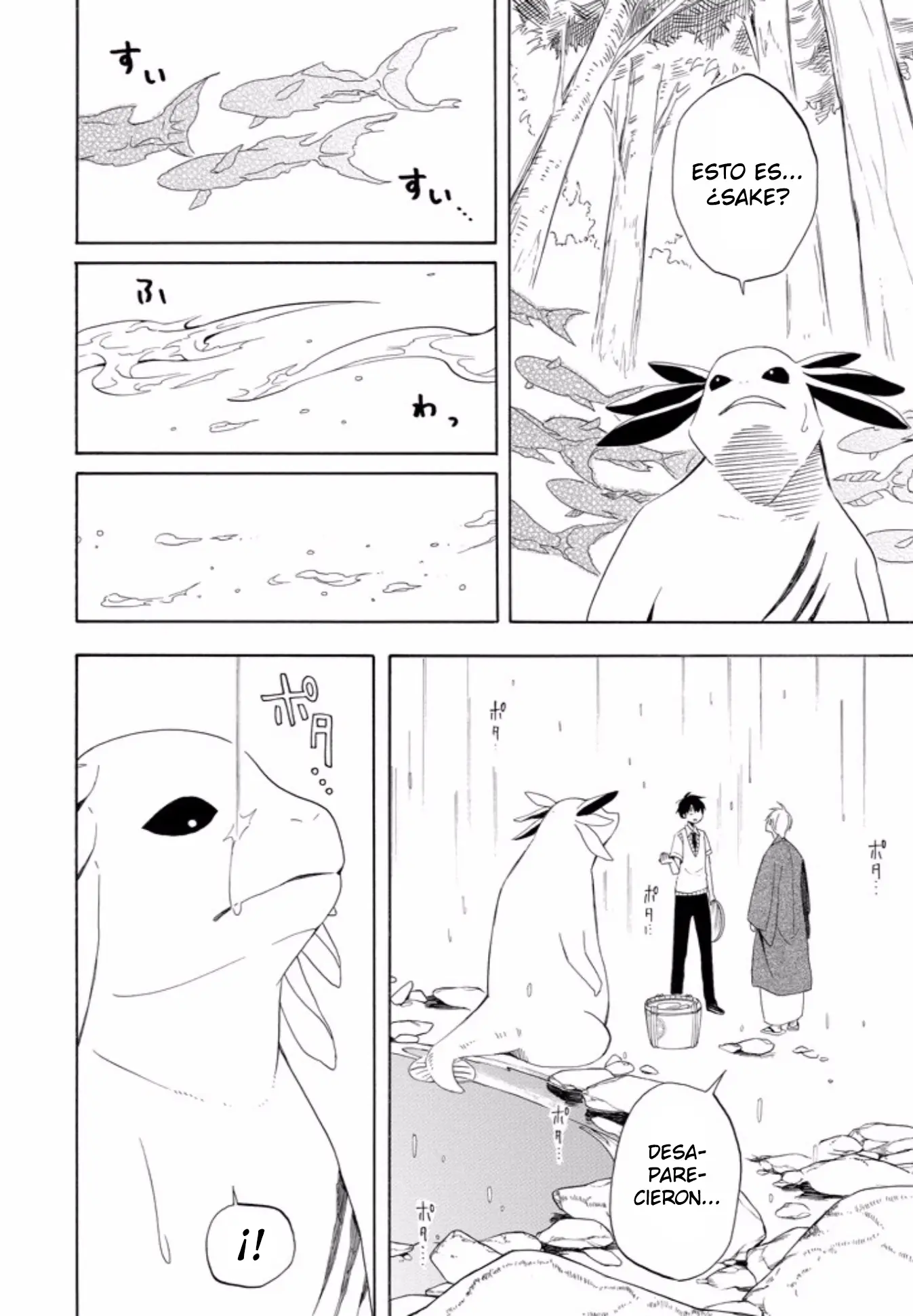 Fukigen na Mononokean (2013) - Capítulo 47 - Página 15 - LectorTMOo