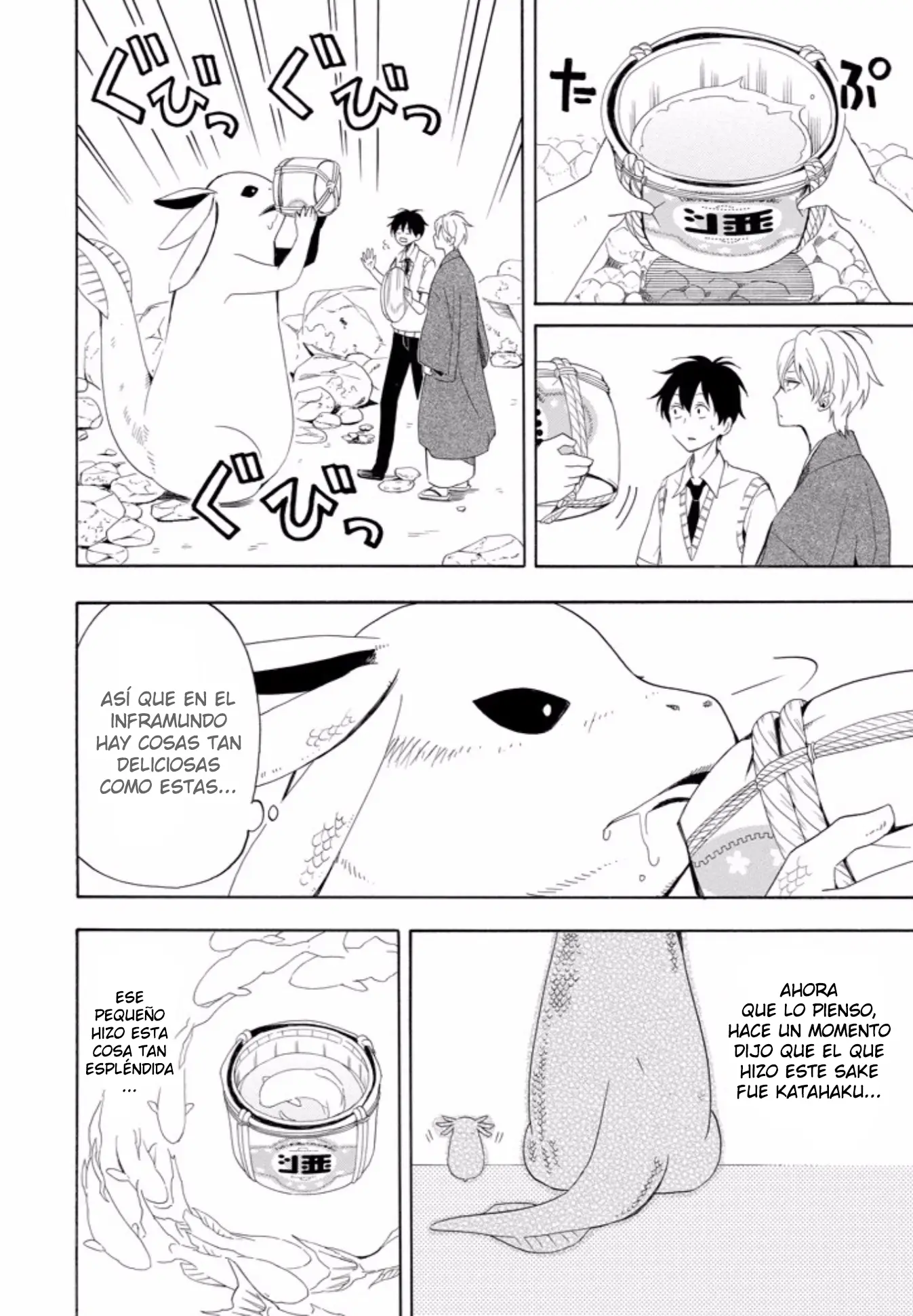 Fukigen na Mononokean (2013) - Capítulo 47 - Página 17 - LectorTMOo