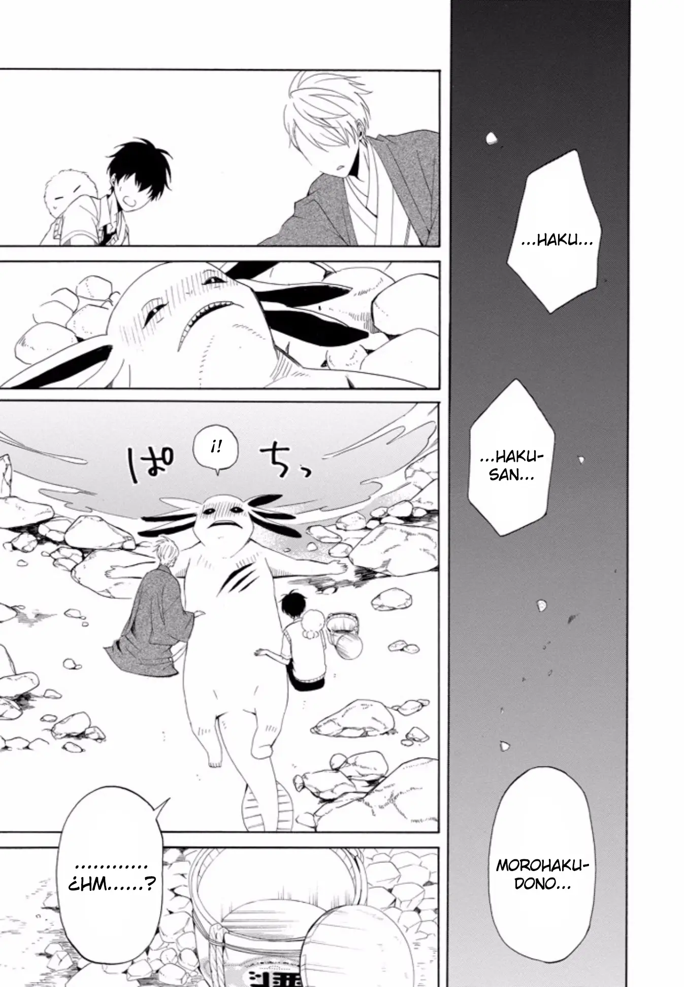 Fukigen na Mononokean (2013) - Capítulo 47 - Página 20 - LectorTMOo