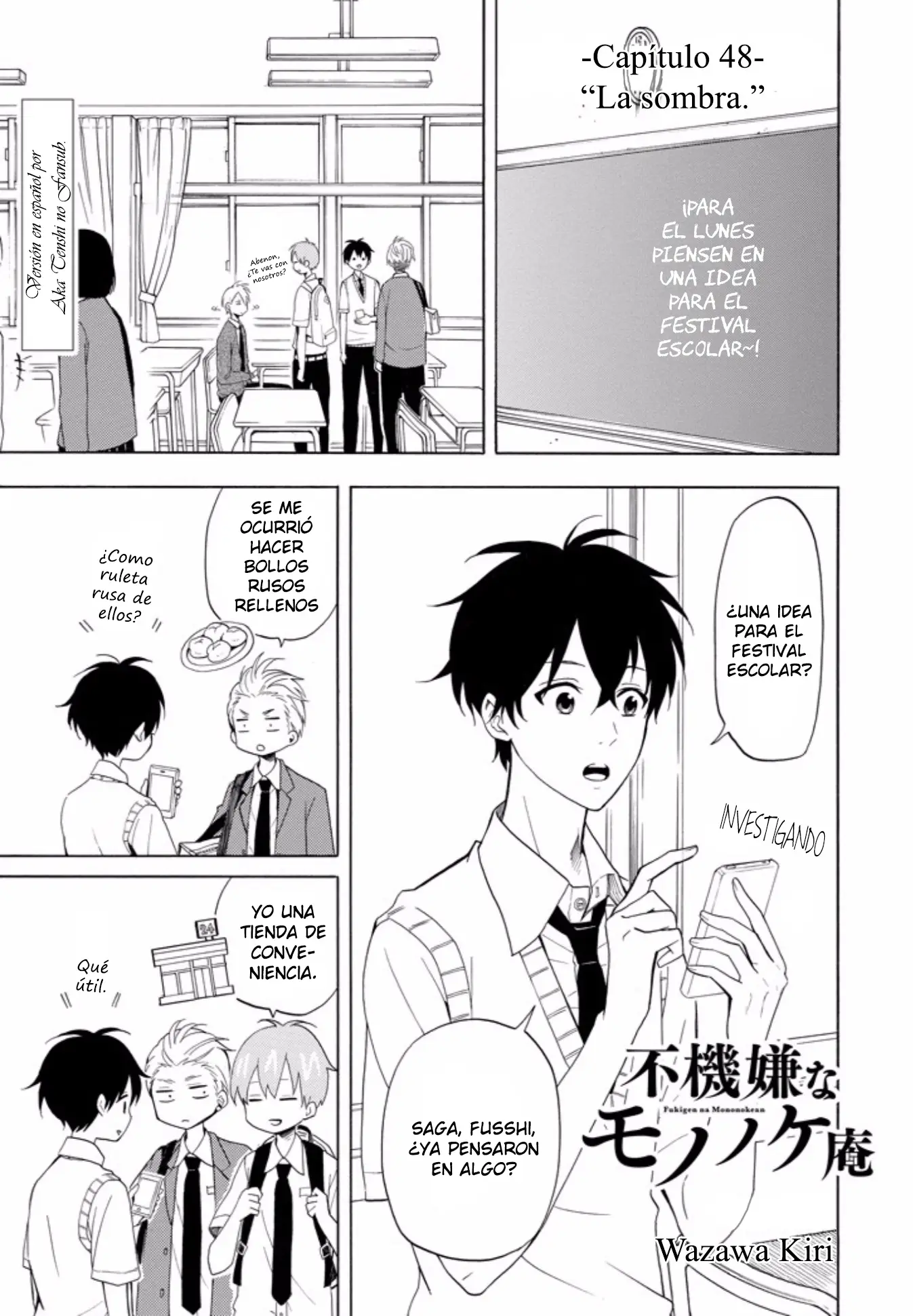 Fukigen na Mononokean (2013) - Capítulo 48 - Página 2 - LectorTMOo