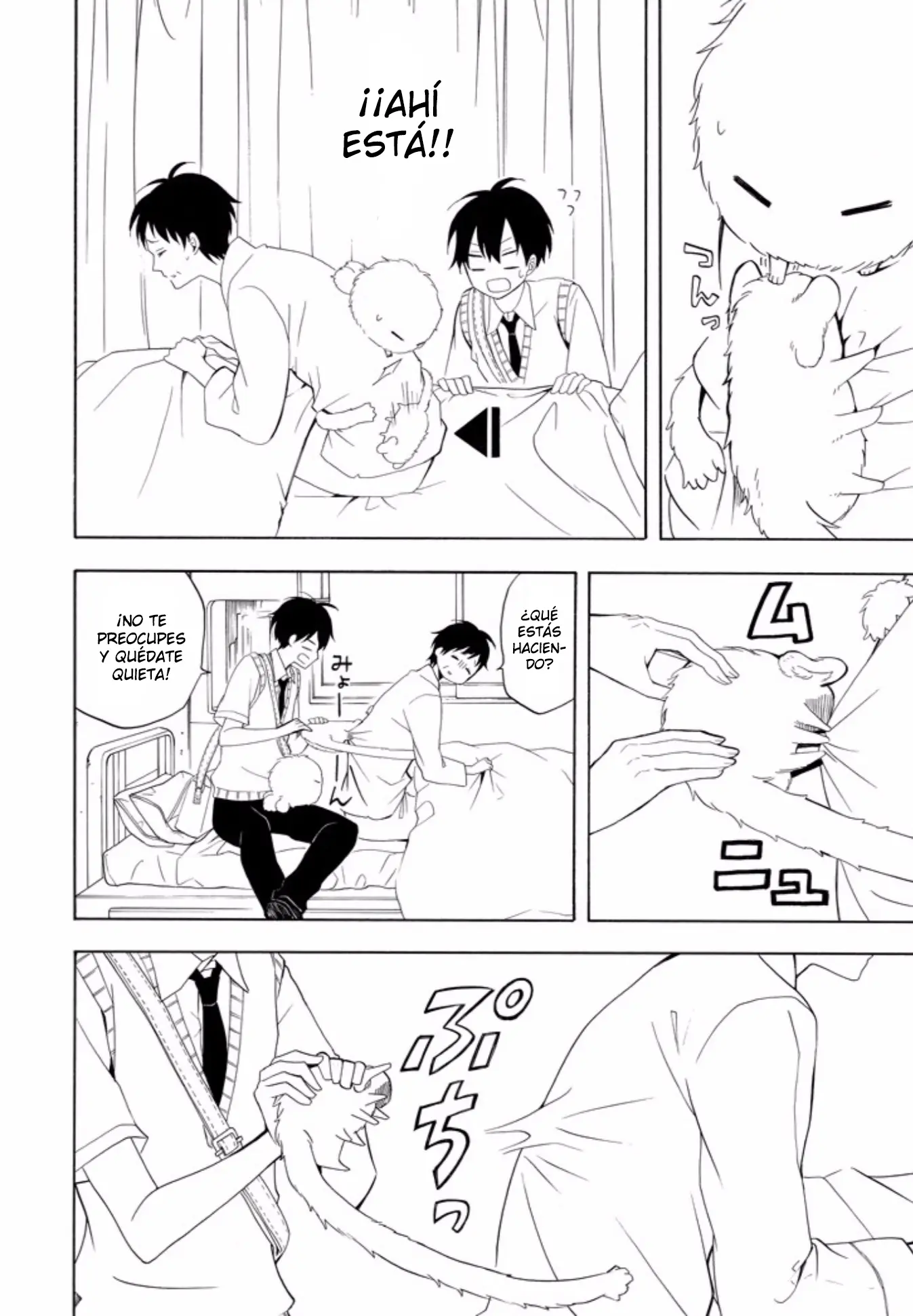 Fukigen na Mononokean (2013) - Capítulo 48 - Página 17 - LectorTMOo