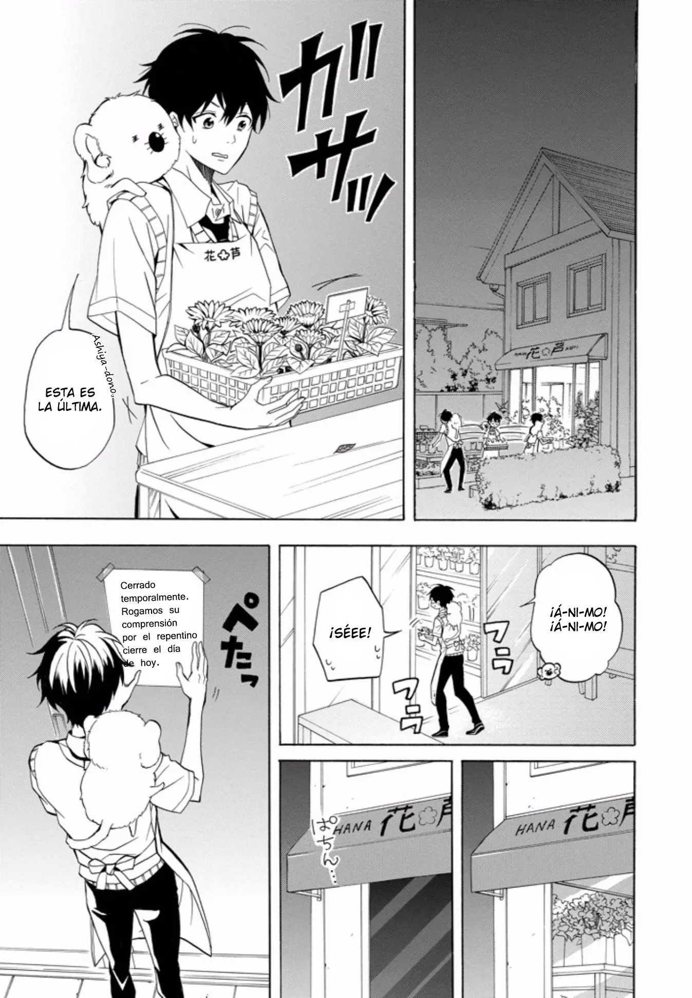 Fukigen na Mononokean (2013) - Capítulo 49 - Página 4 - LectorTMOo