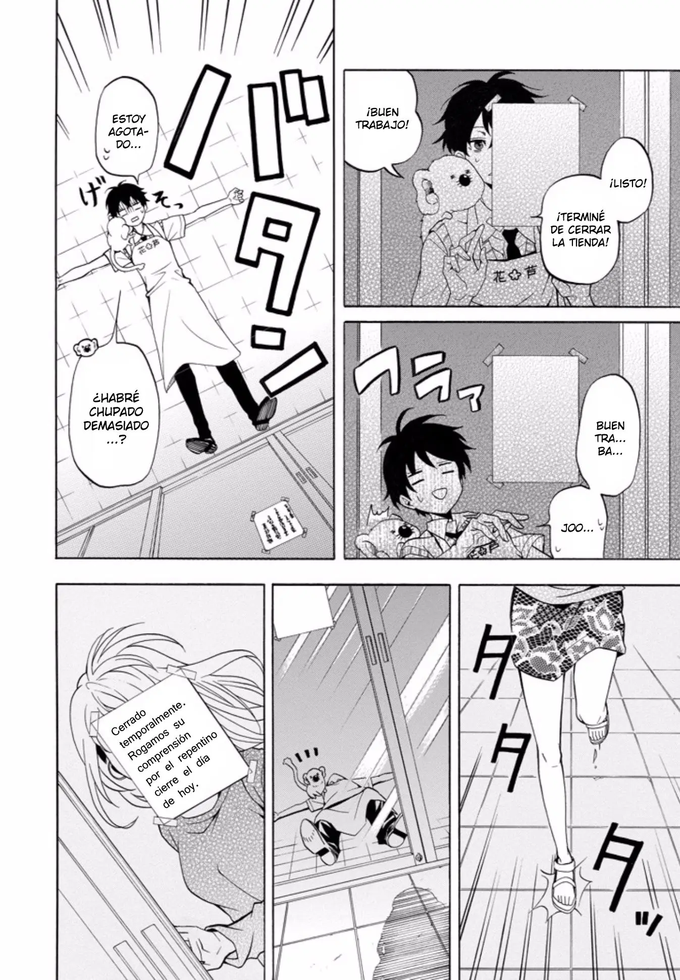 Fukigen na Mononokean (2013) - Capítulo 49 - Página 5 - LectorTMOo