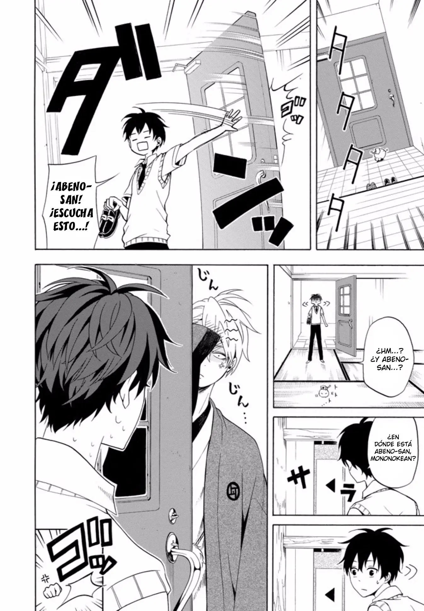 Fukigen na Mononokean (2013) - Capítulo 49 - Página 25 - LectorTMOo