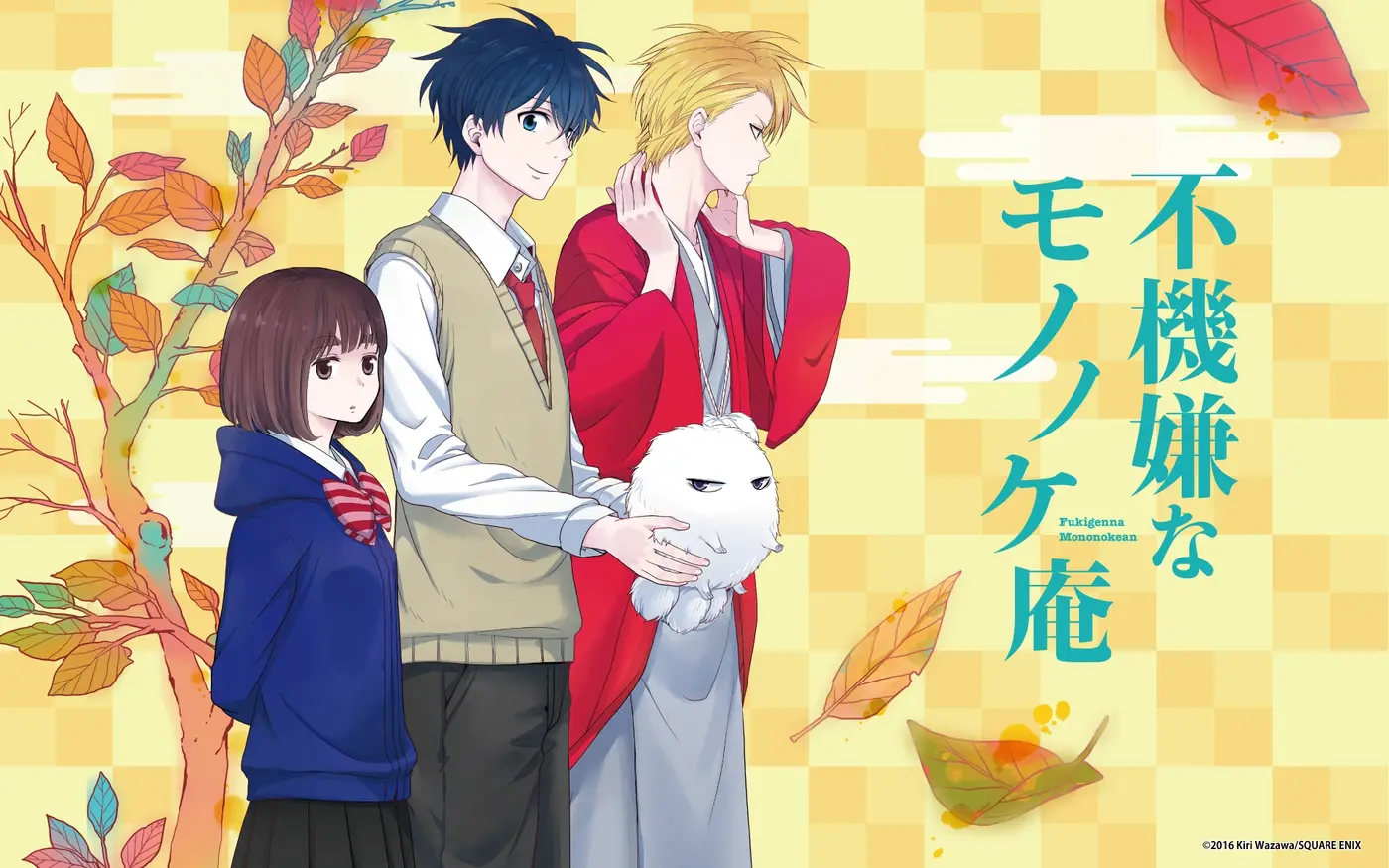 Fukigen na Mononokean (2013) - Capítulo 52 - Página 39 - LectorTMOo