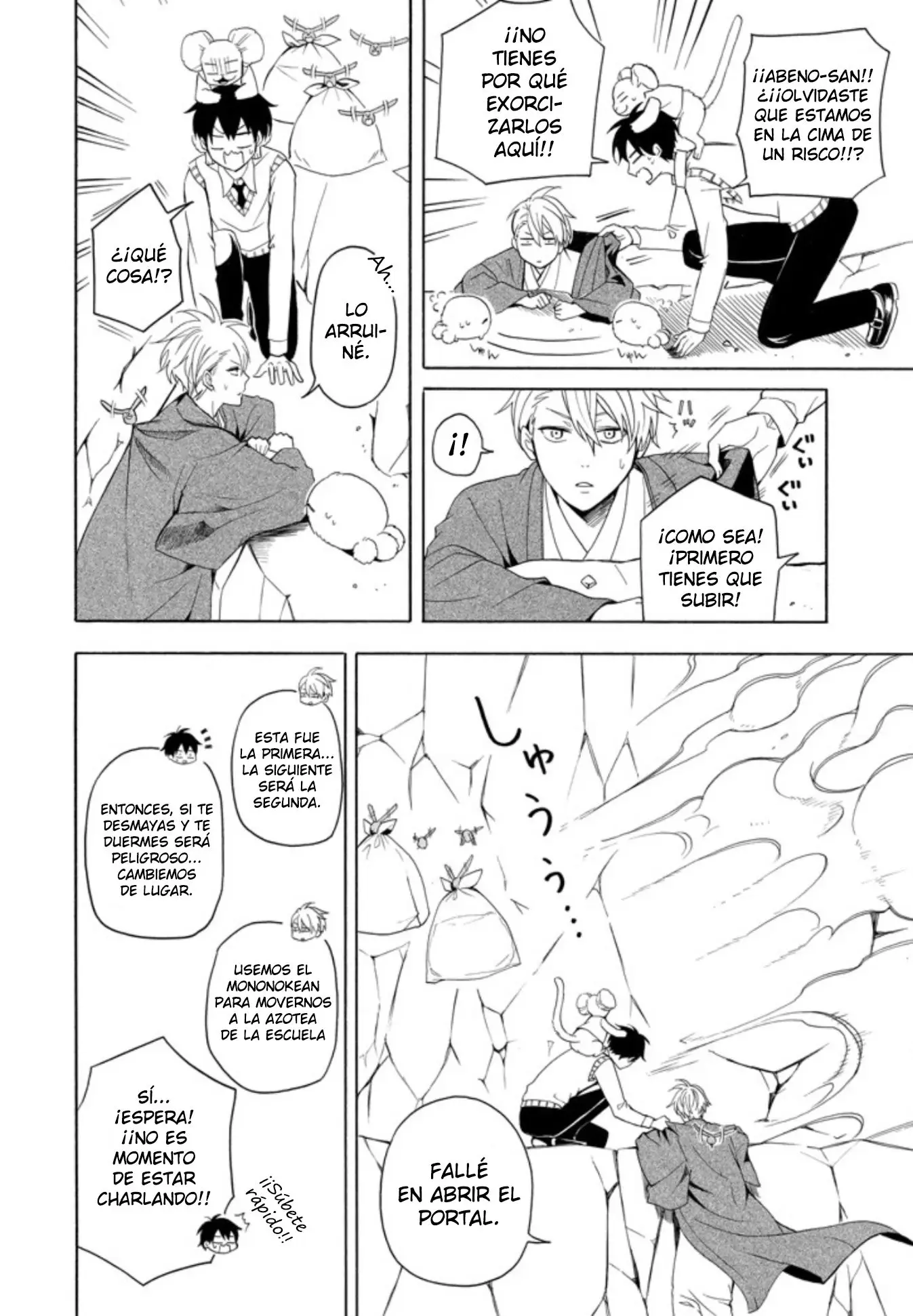 Fukigen na Mononokean (2013) - Capítulo 53 - Página 24 - LectorTMOo