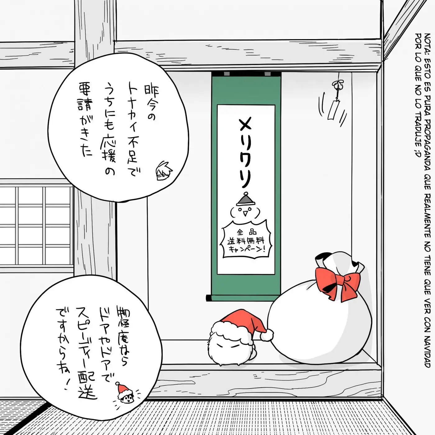 Fukigen na Mononokean (2013) - Capítulo 53 - Página 49 - LectorTMOo