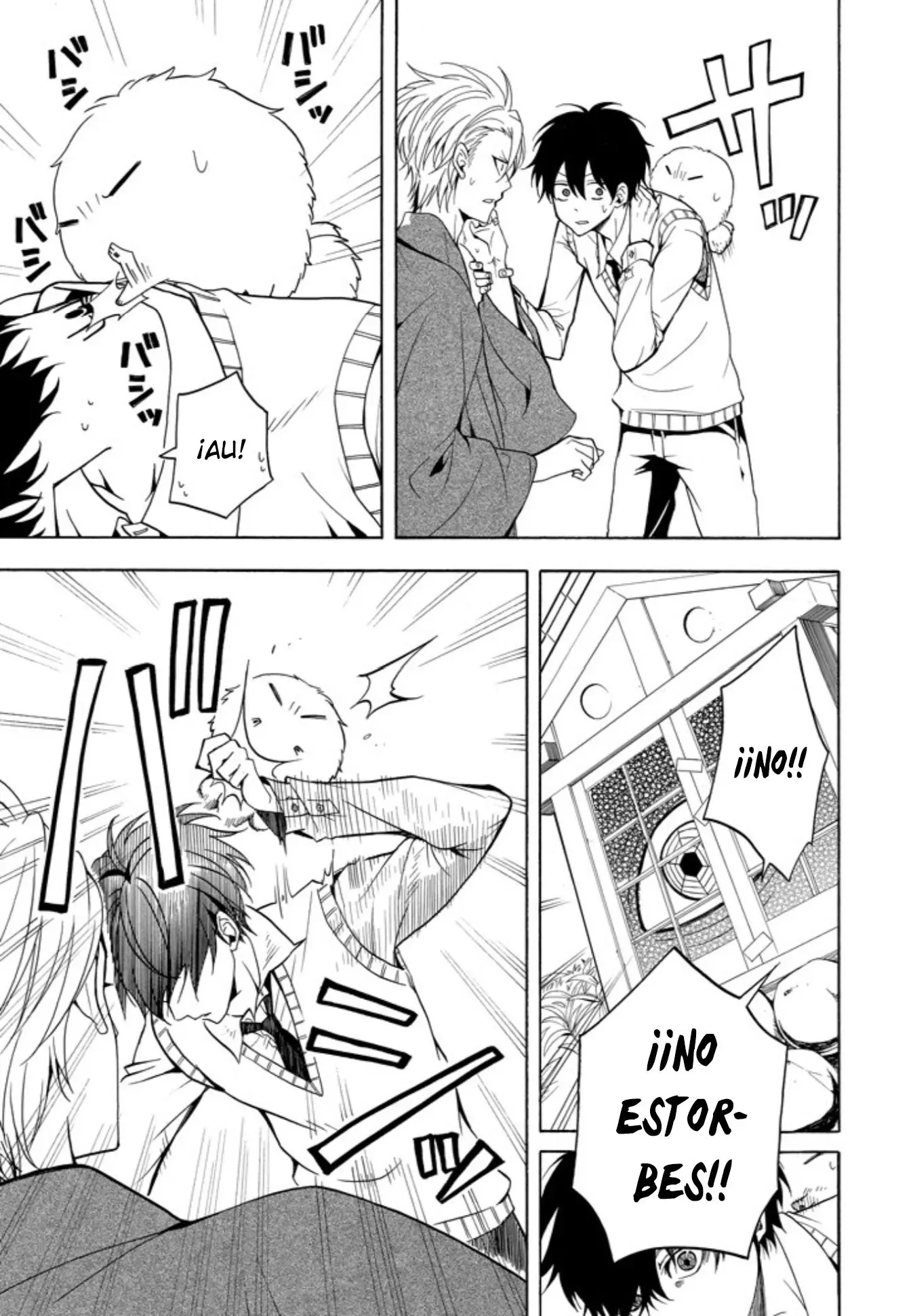 Fukigen na Mononokean (2013) - Capítulo 55 - Página 5 - LectorTMOo