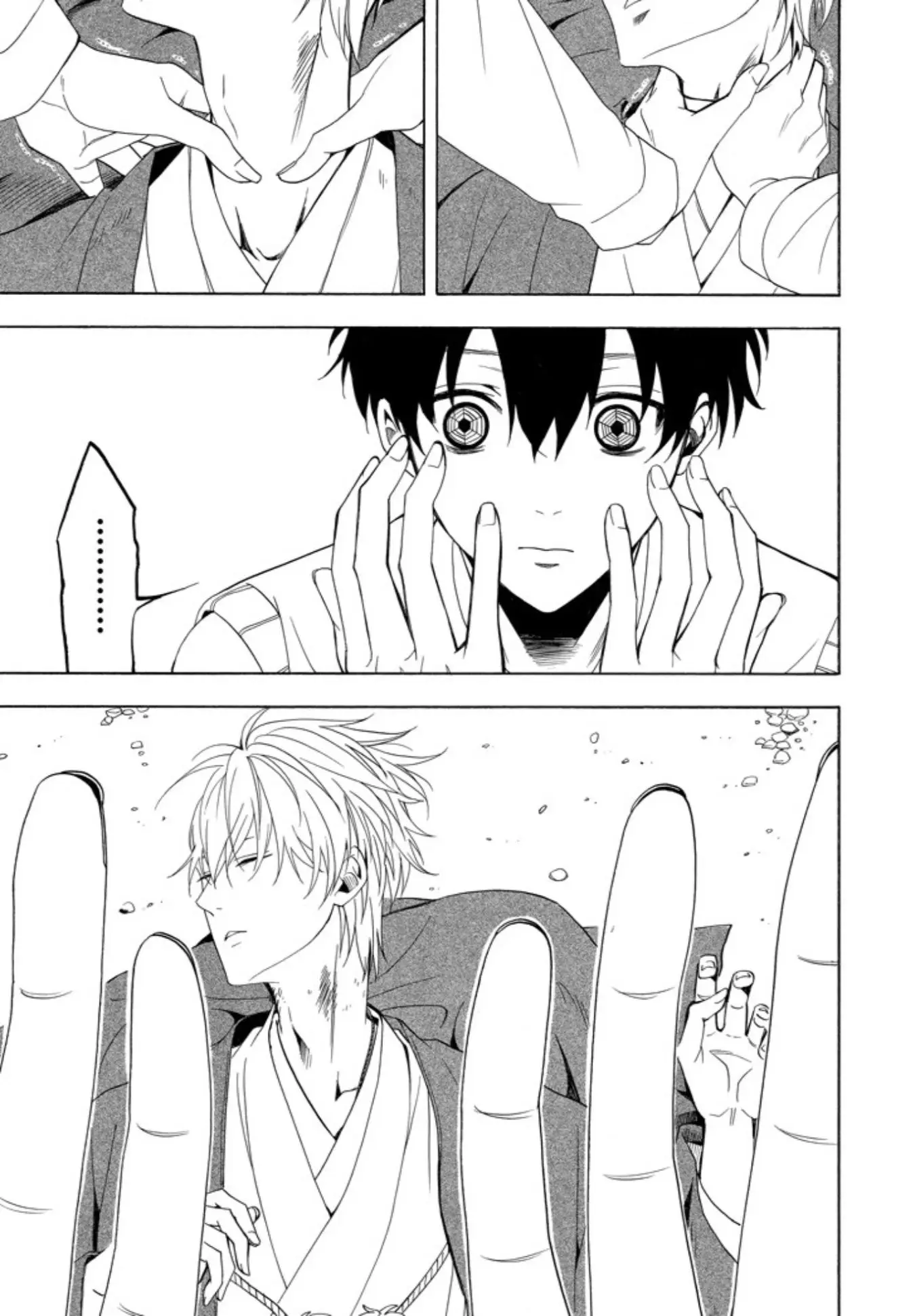 Fukigen na Mononokean (2013) - Capítulo 55 - Página 15 - LectorTMOo