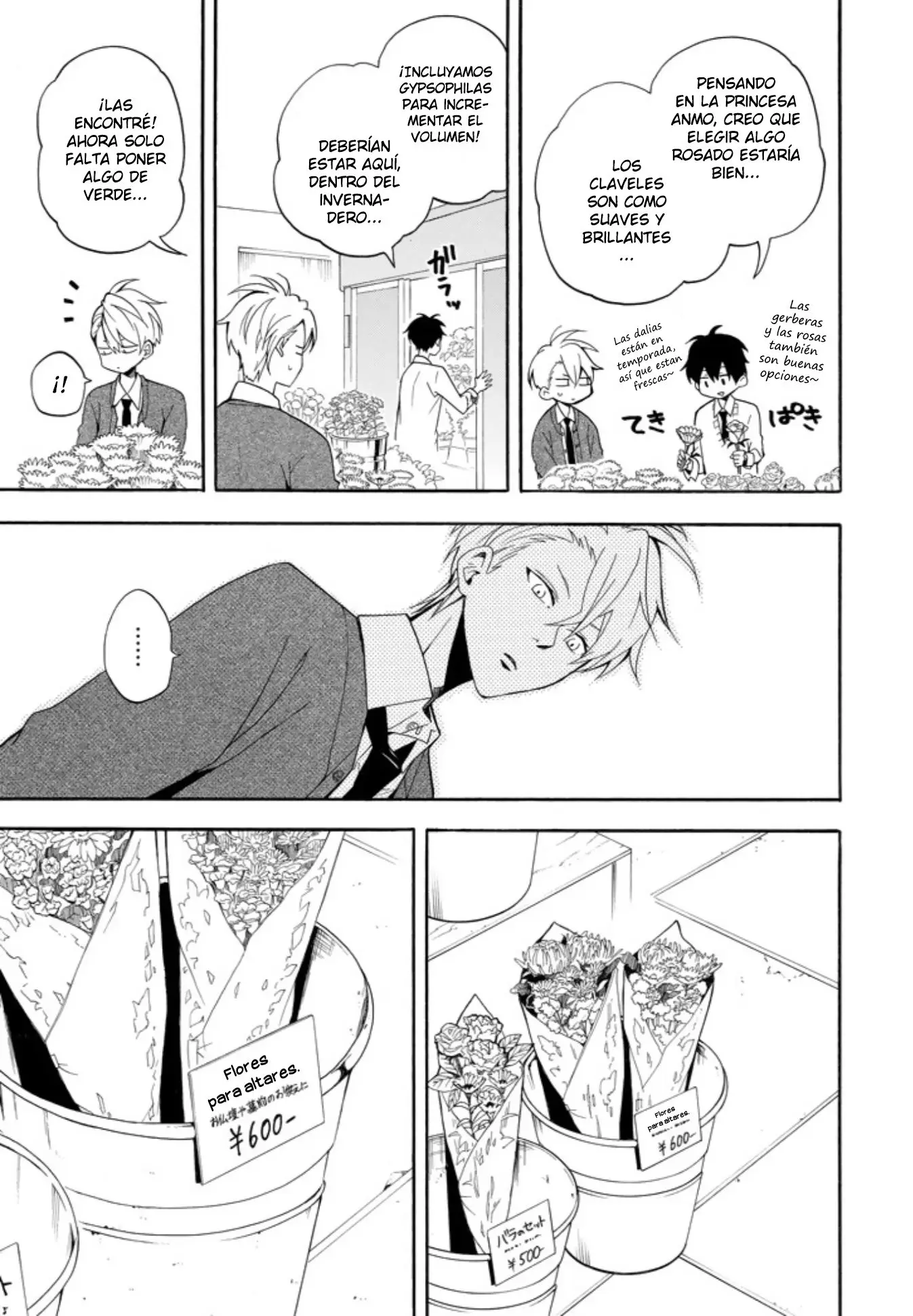 Fukigen na Mononokean (2013) - Capítulo 57 - Página 15 - LectorTMOo