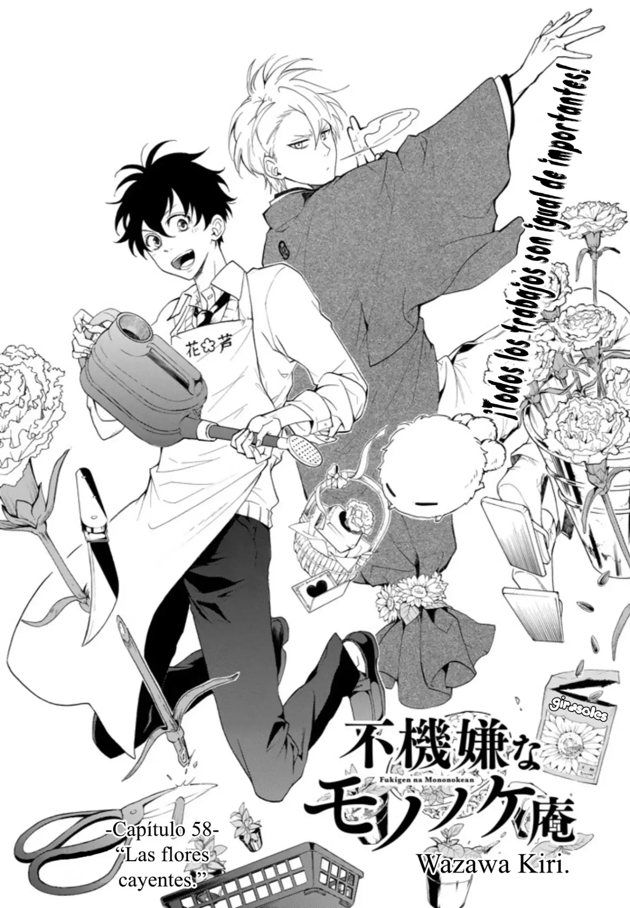 Fukigen na Mononokean (2013) - Capítulo 58 - Página 1 - LectorTMOo