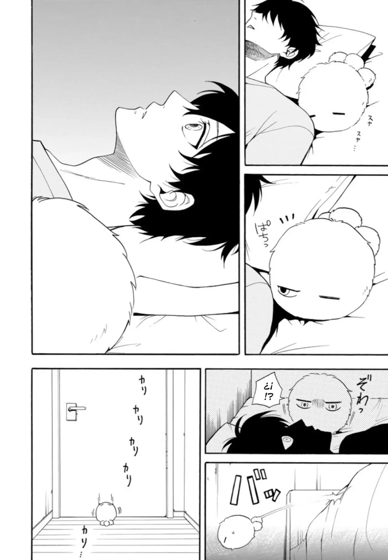 Fukigen na Mononokean (2013) - Capítulo 58 - Página 26 - LectorTMOo