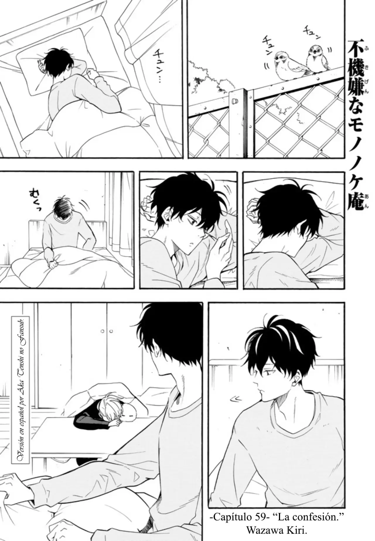 Fukigen na Mononokean (2013) - Capítulo 59 - Página 1 - LectorTMOo