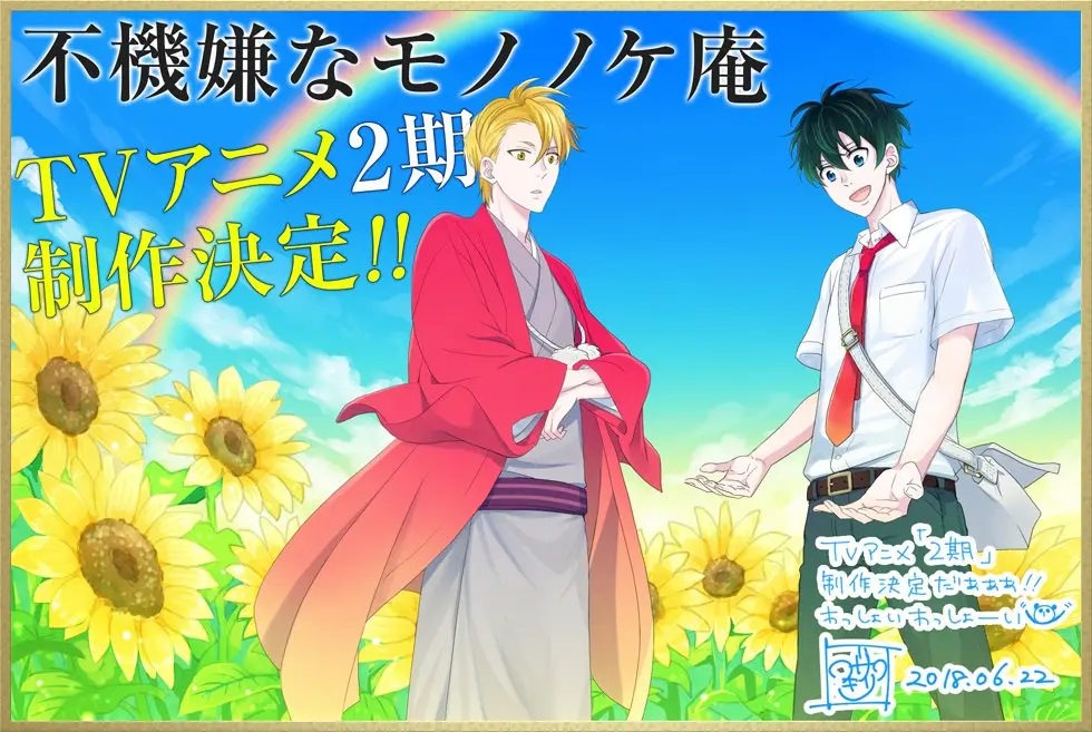 Fukigen na Mononokean (2013) - Capítulo 59 - Página 48 - LectorTMOo