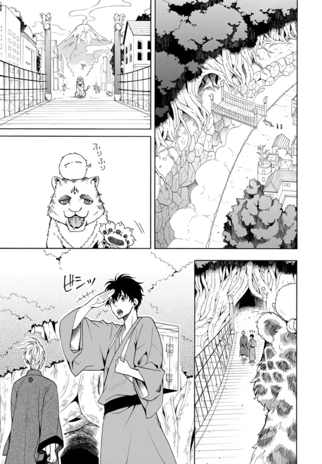 Fukigen na Mononokean (2013) - Capítulo 61 - Página 3 - LectorTMOo