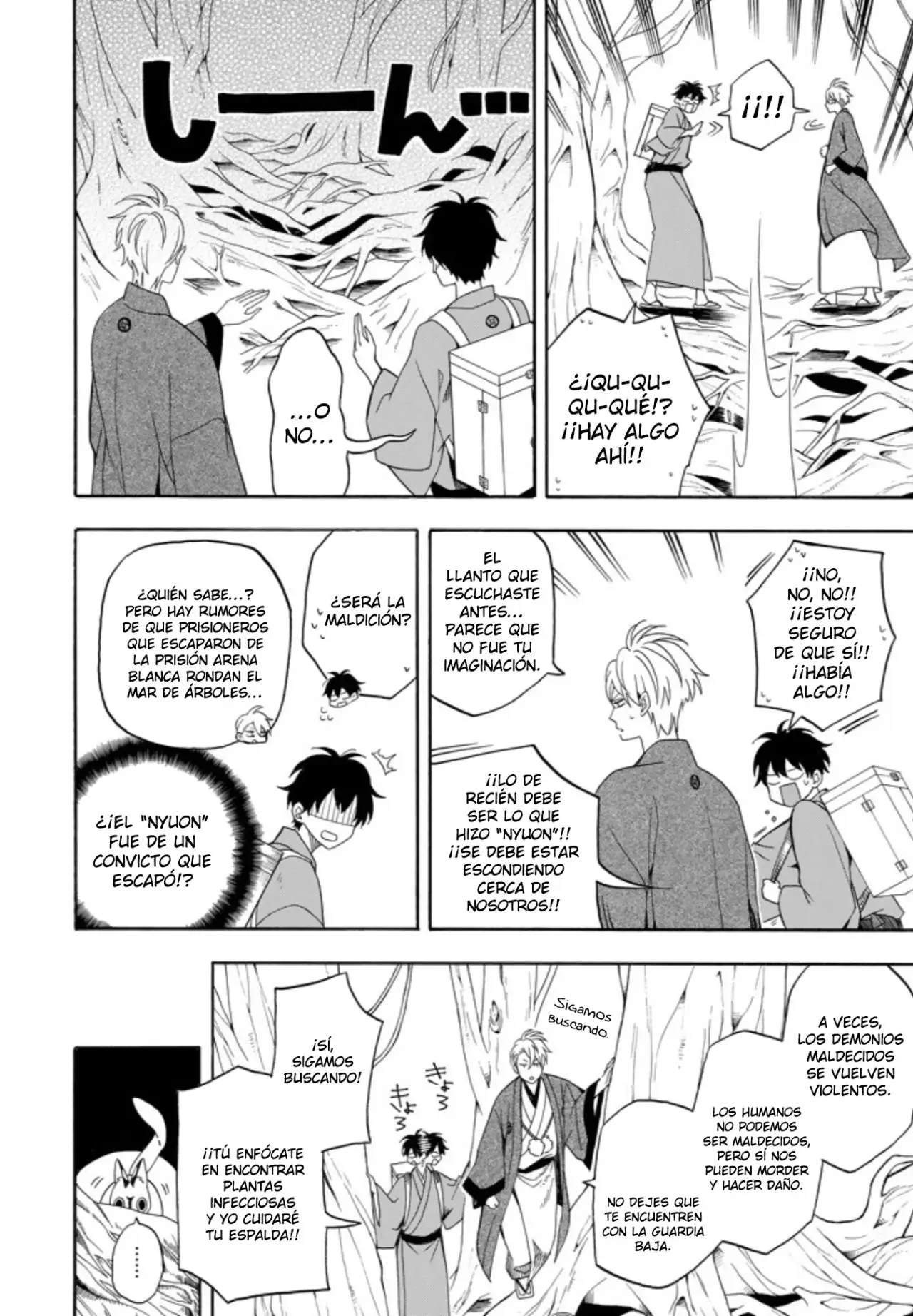 Fukigen na Mononokean (2013) - Capítulo 61 - Página 19 - LectorTMOo