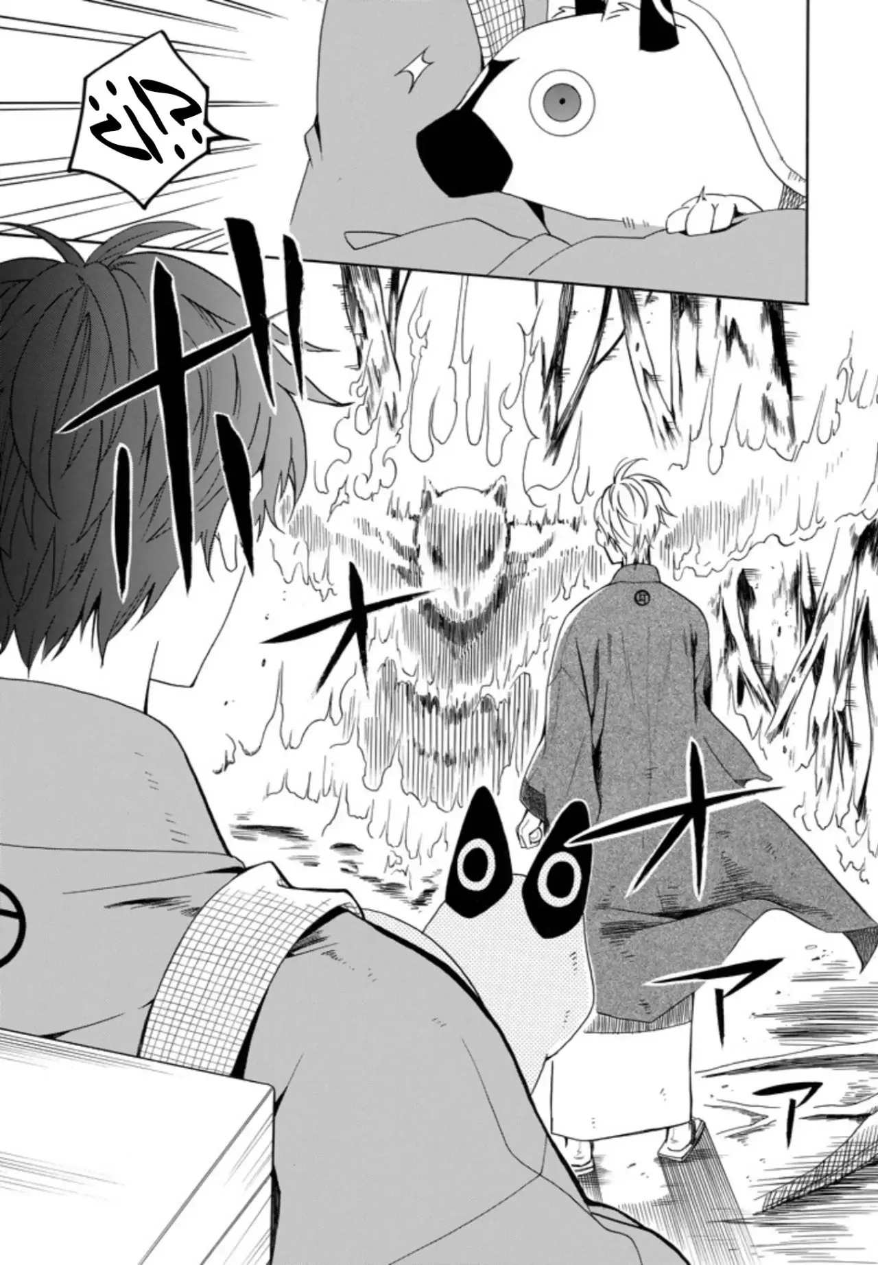 Fukigen na Mononokean (2013) - Capítulo 61 - Página 38 - LectorTMOo