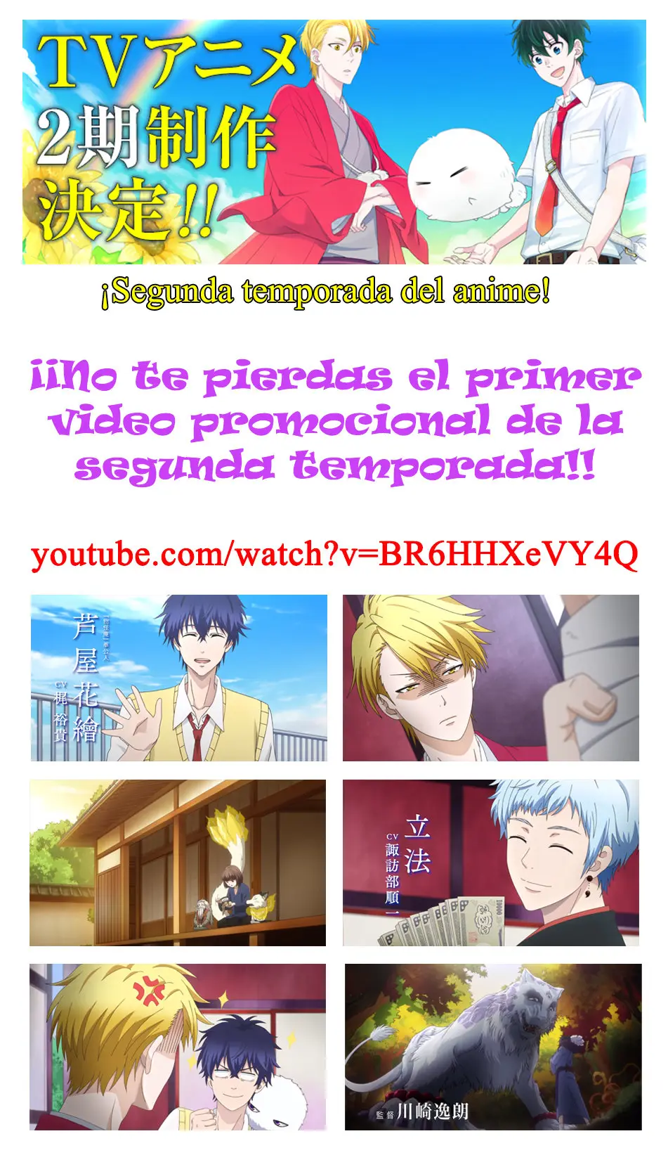 Fukigen na Mononokean (2013) - Capítulo 61 - Página 44 - LectorTMOo