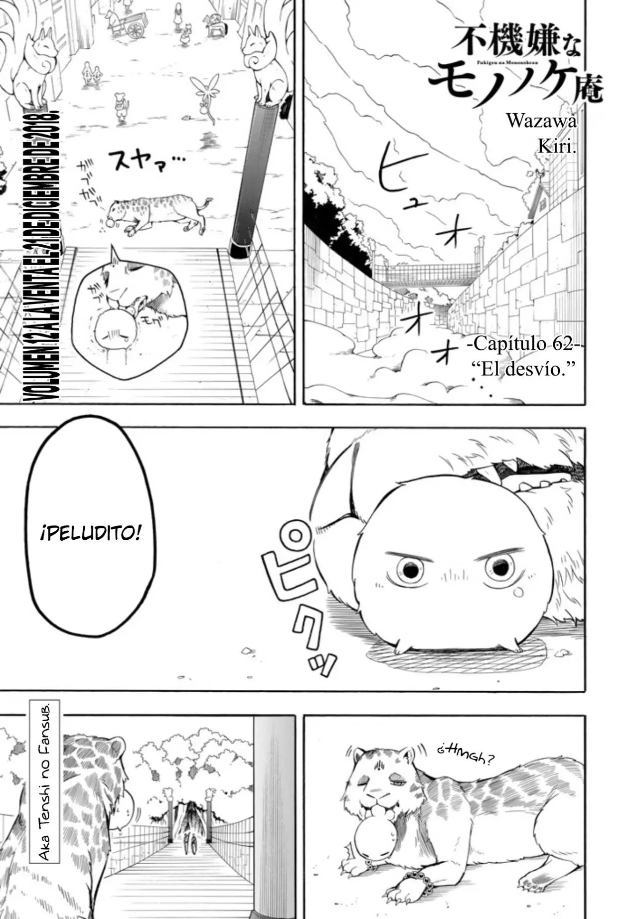 Fukigen na Mononokean (2013) - Capítulo 62 - Página 1 - LectorTMOo