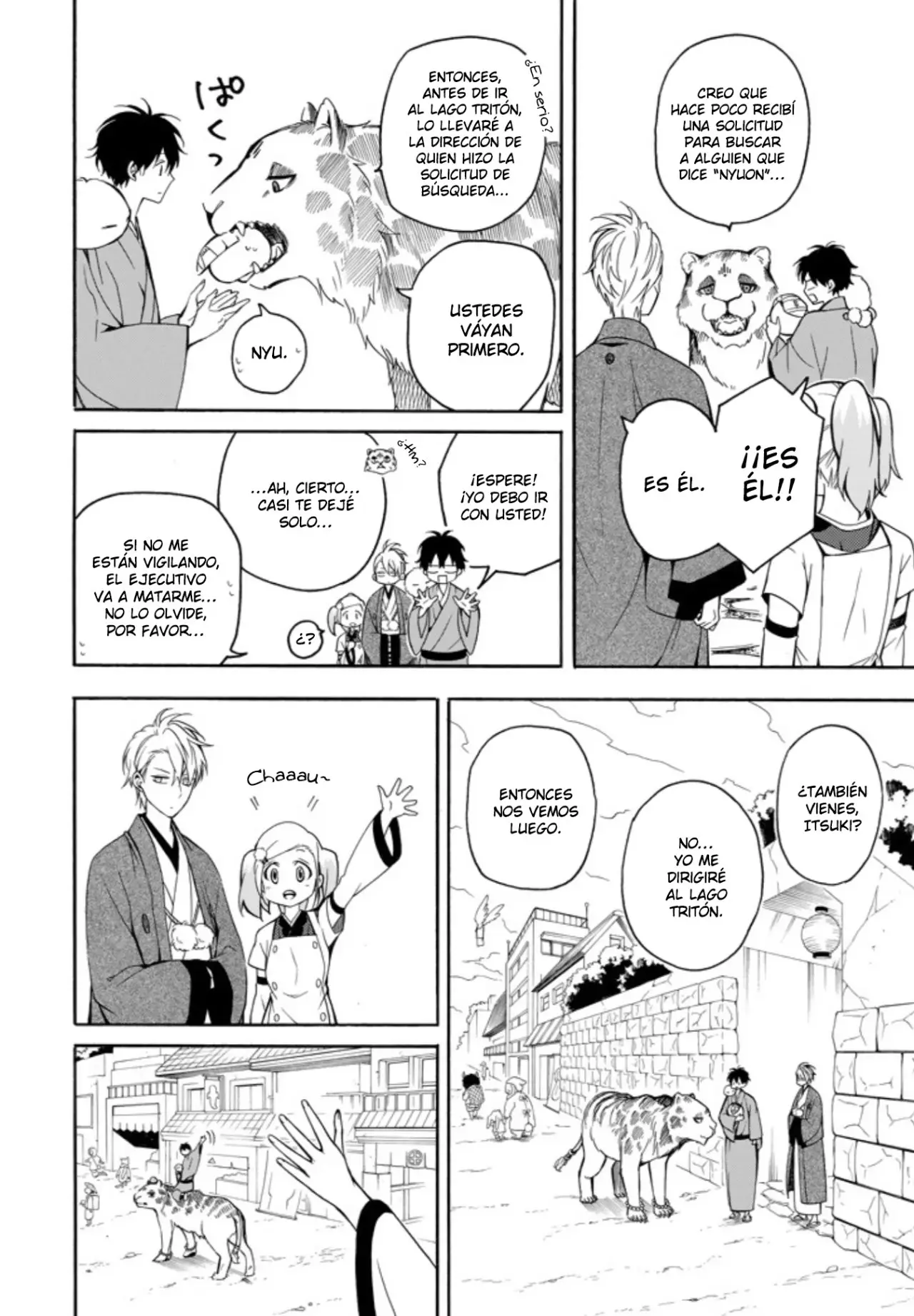 Fukigen na Mononokean (2013) - Capítulo 62 - Página 12 - LectorTMOo