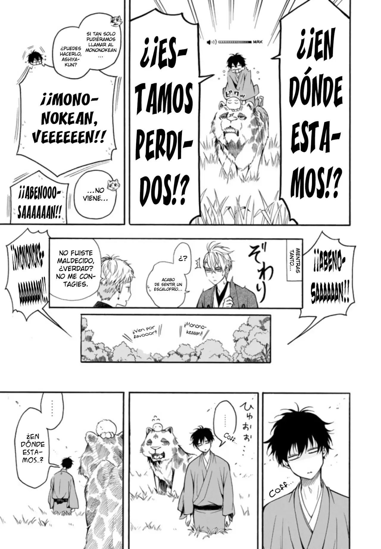 Fukigen na Mononokean (2013) - Capítulo 62 - Página 19 - LectorTMOo
