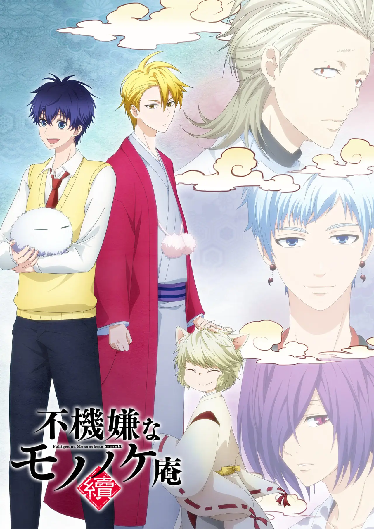 Fukigen na Mononokean (2013) - Capítulo 62 - Página 43 - LectorTMOo