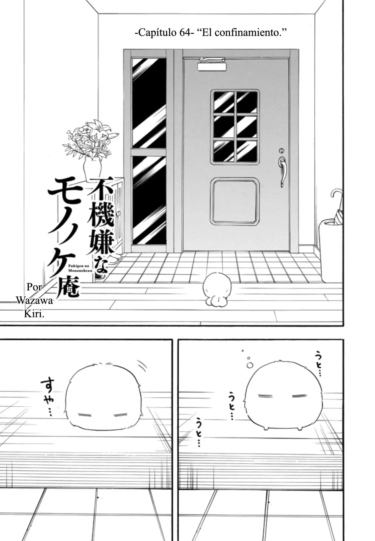 Fukigen na Mononokean (2013) - Capítulo 64 - Página 1 - LectorTMOo