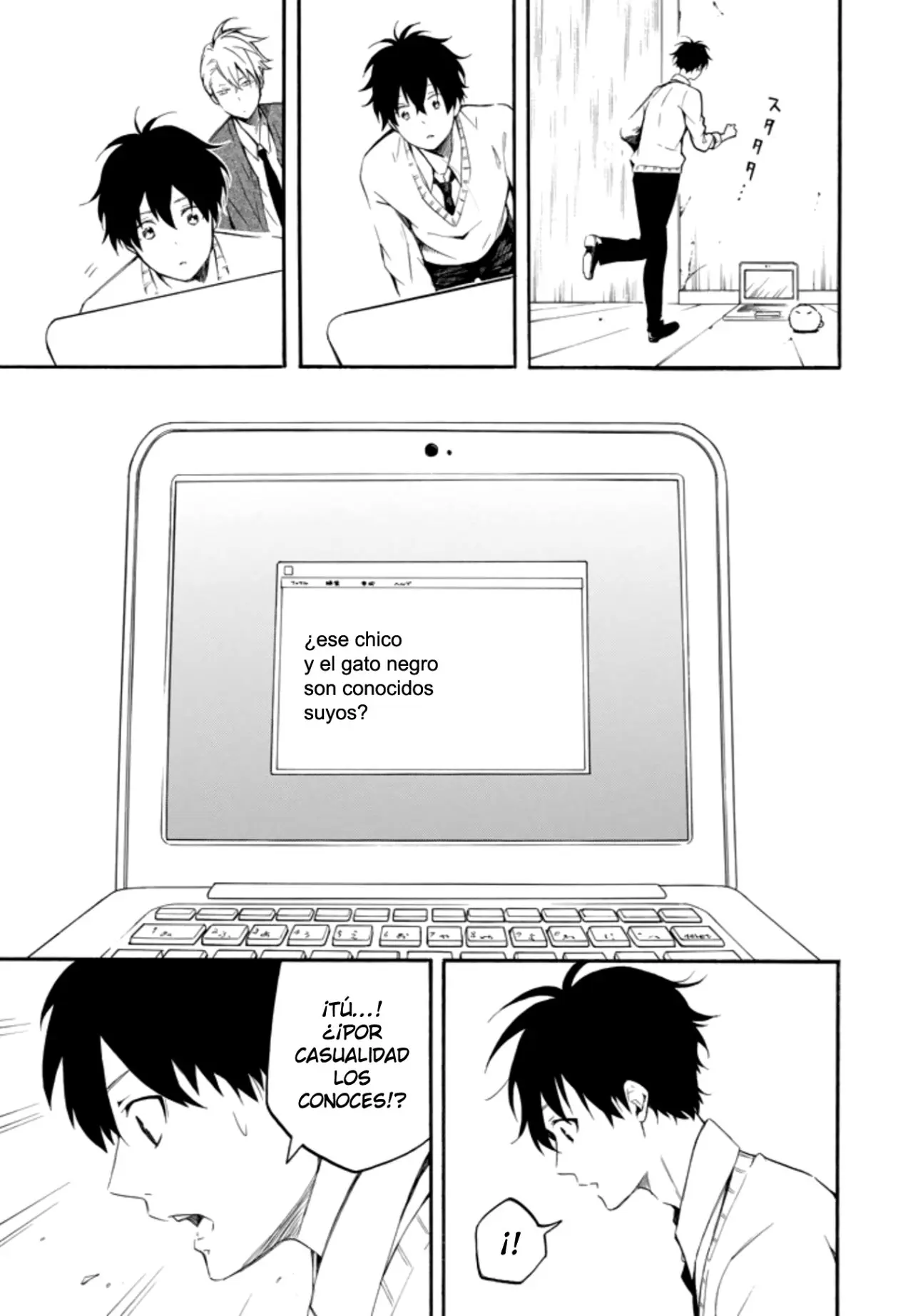 Fukigen na Mononokean (2013) - Capítulo 66 - Página 9 - LectorTMOo
